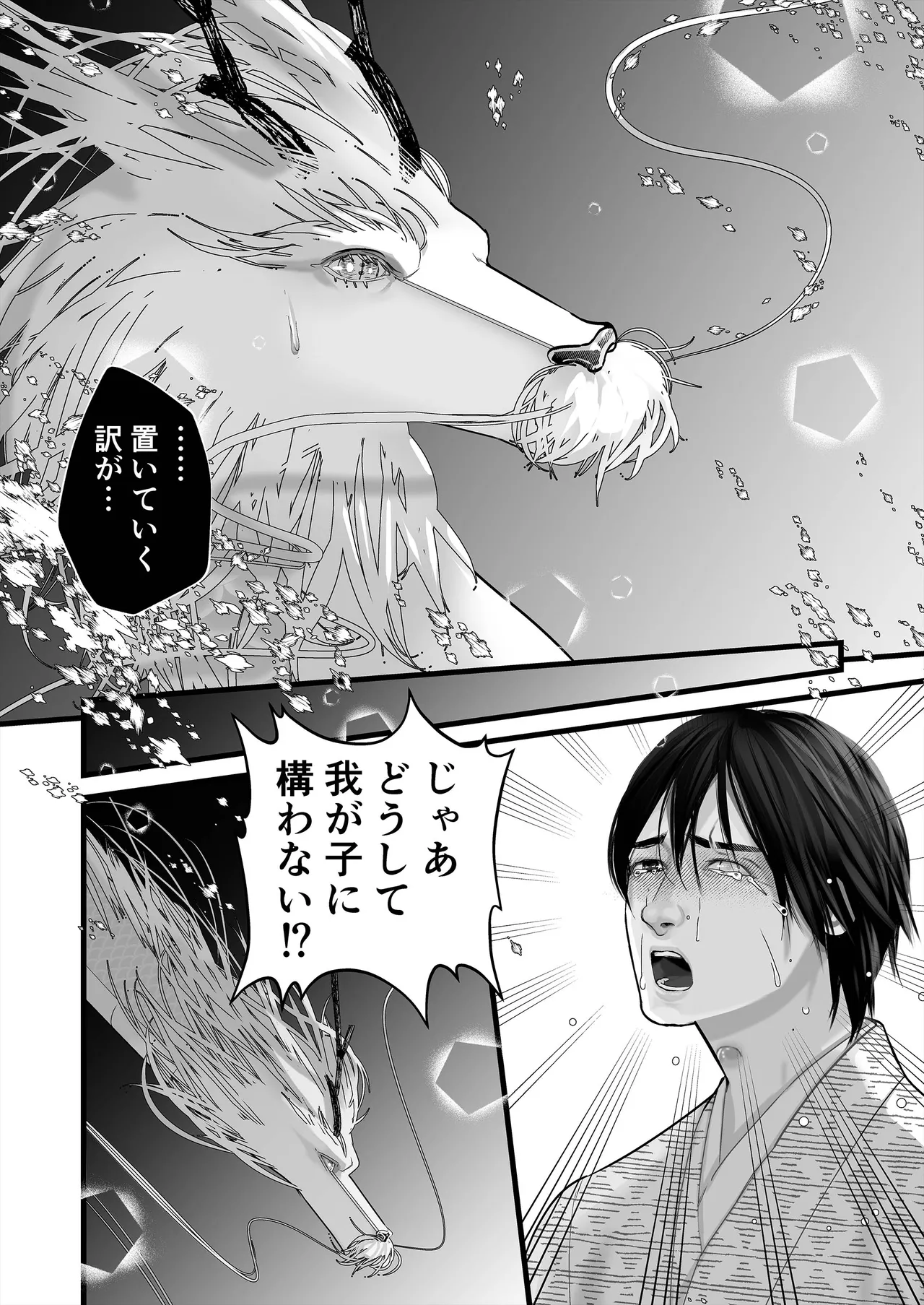 หน้า 36
