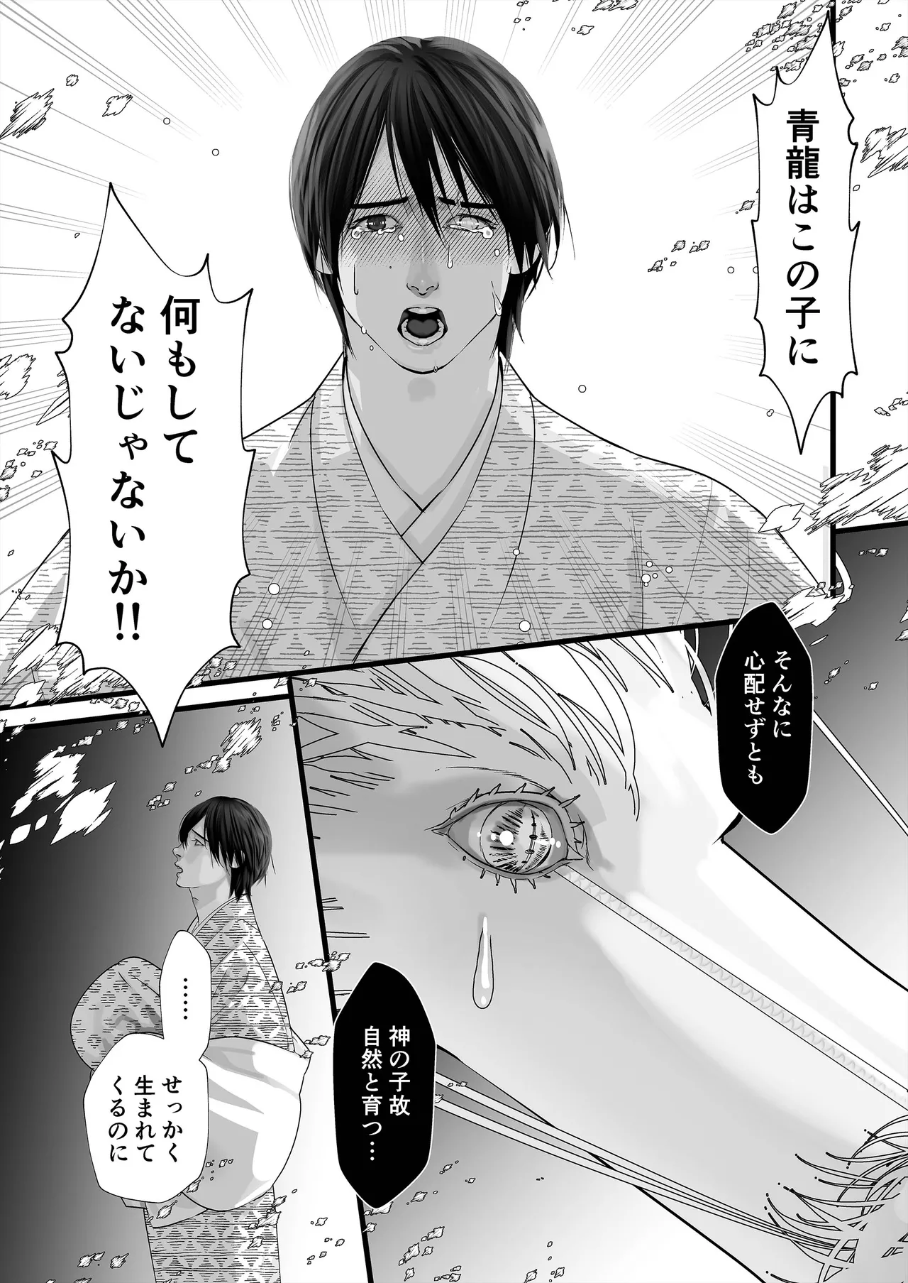 หน้า 37