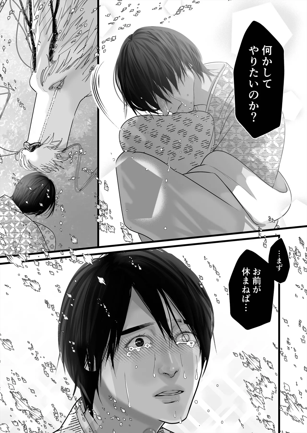 หน้า 39