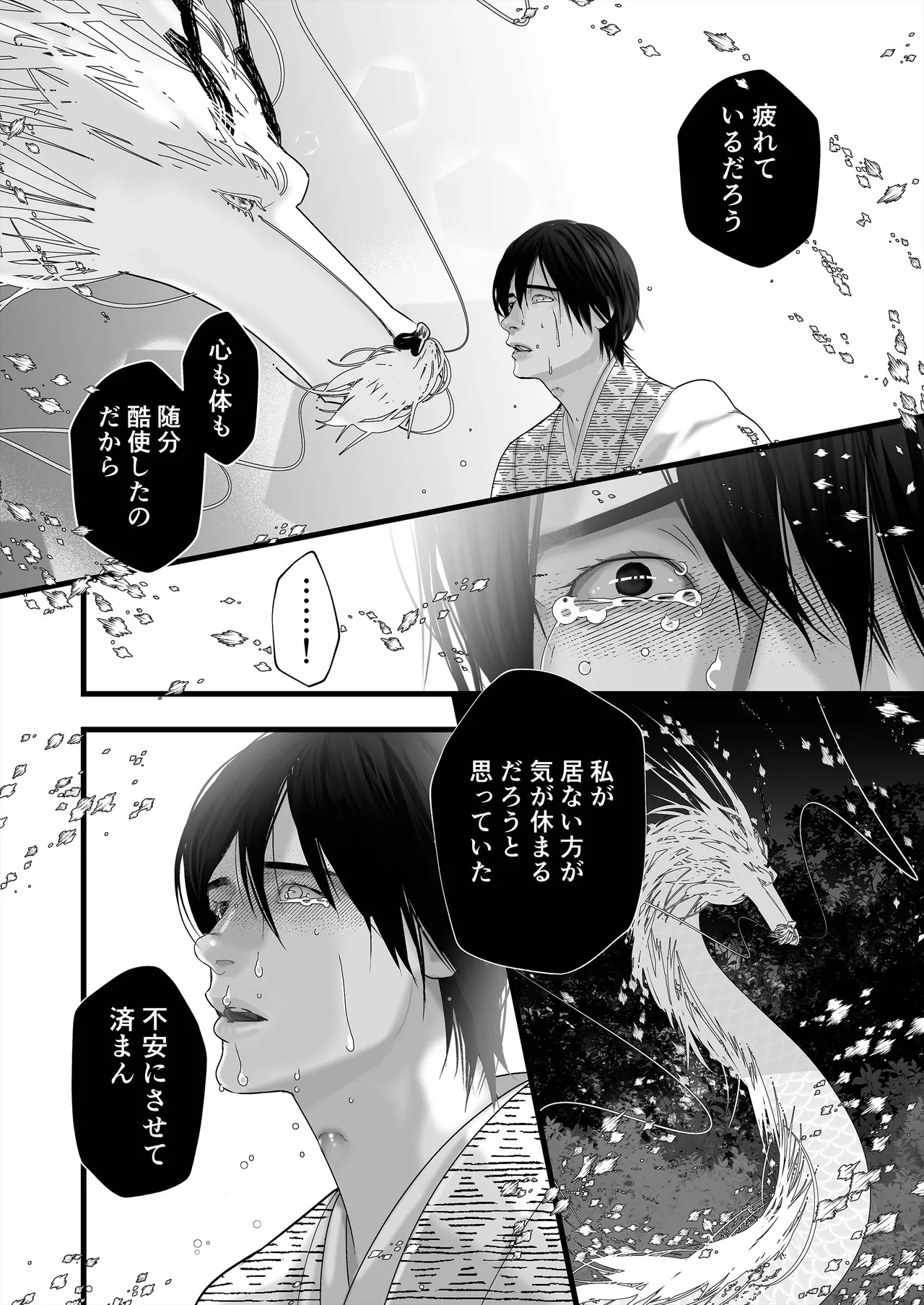 หน้า 40