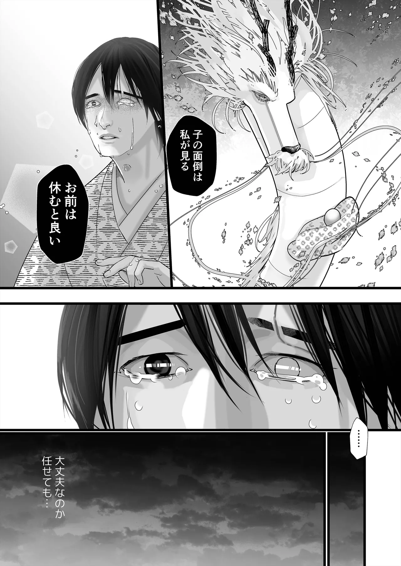 หน้า 41