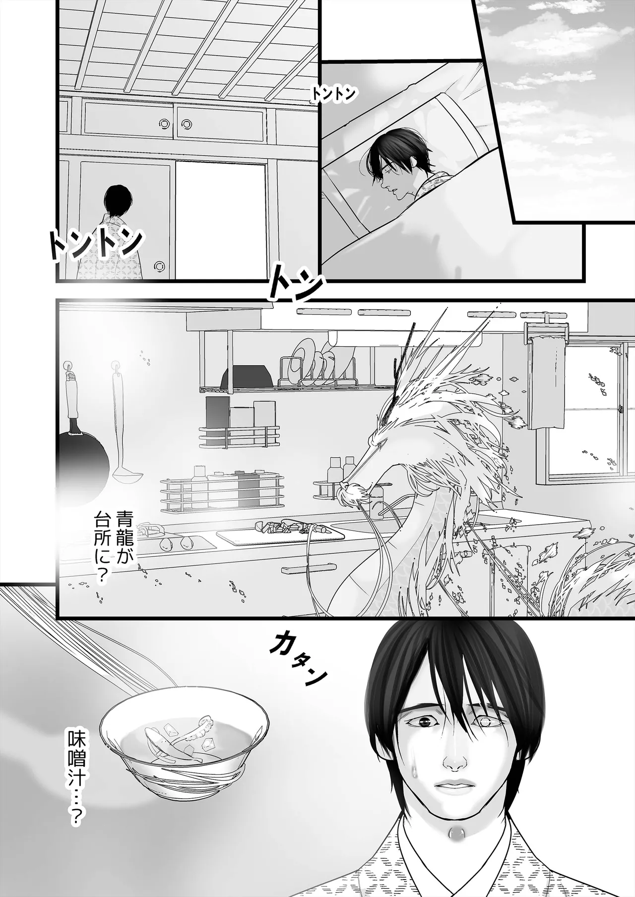 หน้า 42