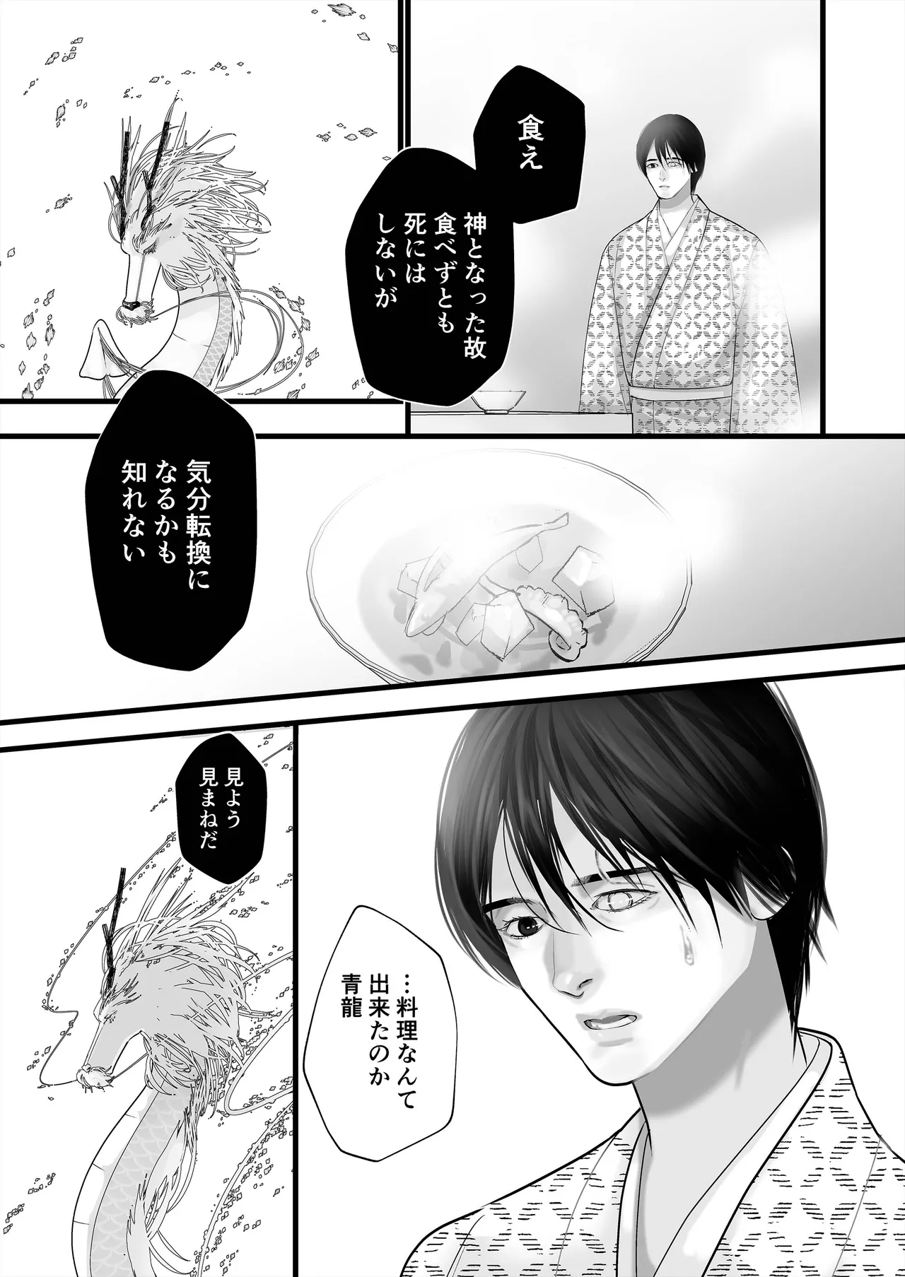 หน้า 43