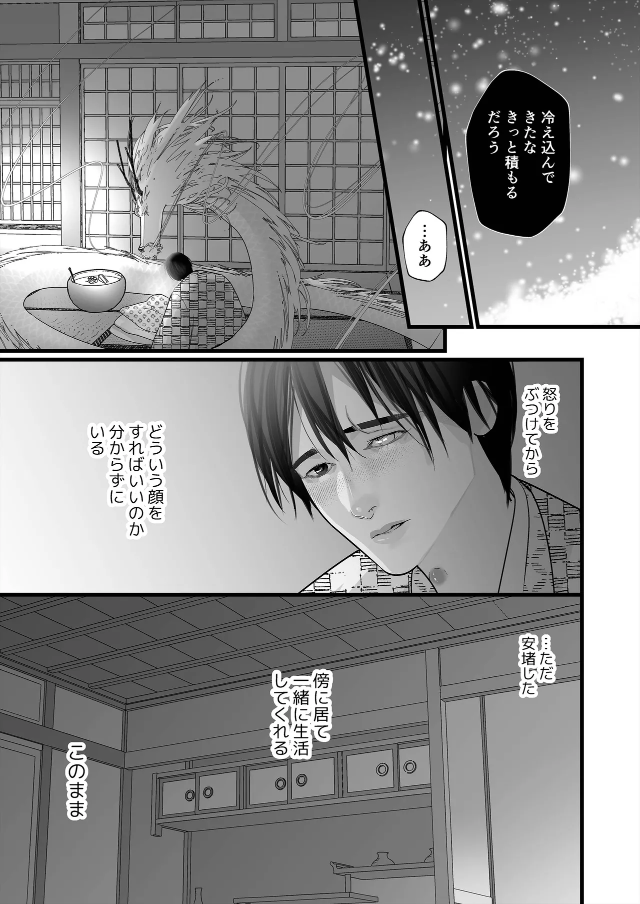 หน้า 47