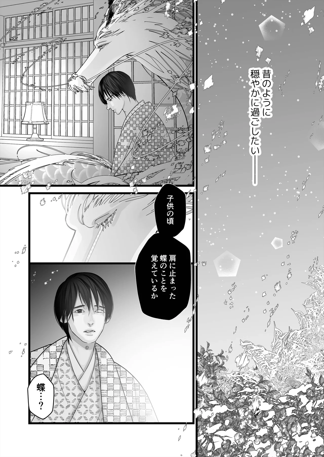 หน้า 48