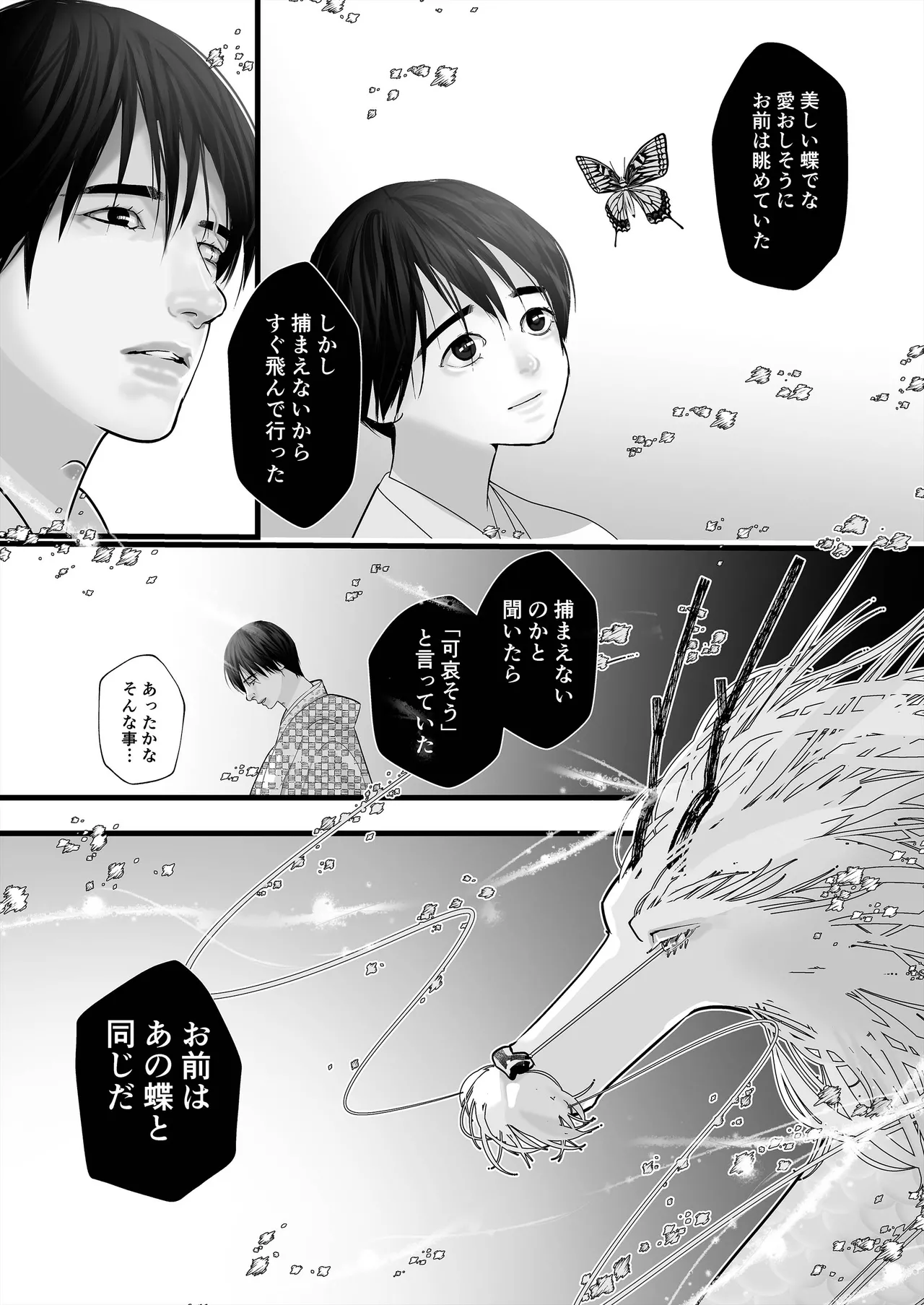 หน้า 49