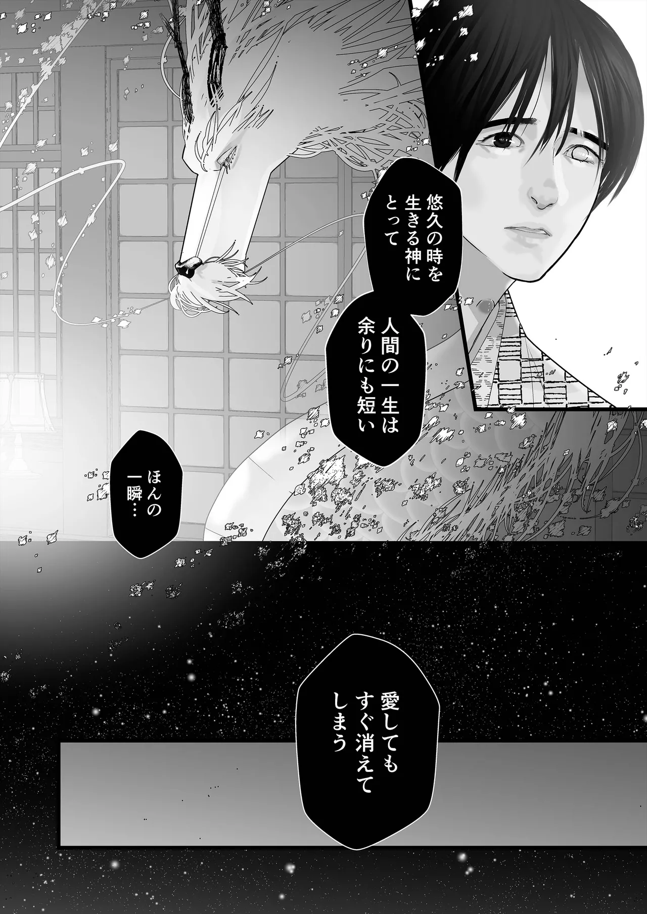 หน้า 50