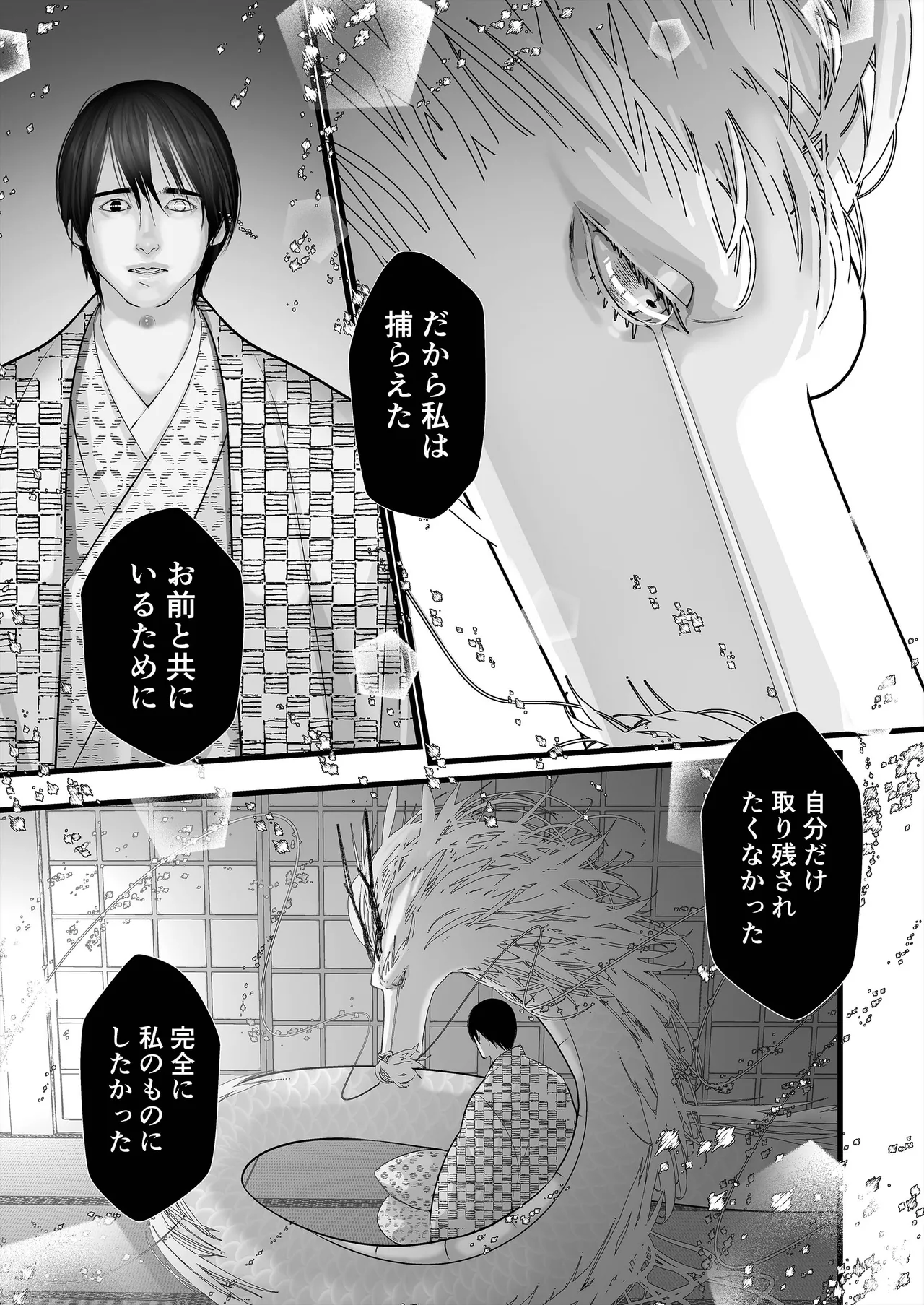 หน้า 51