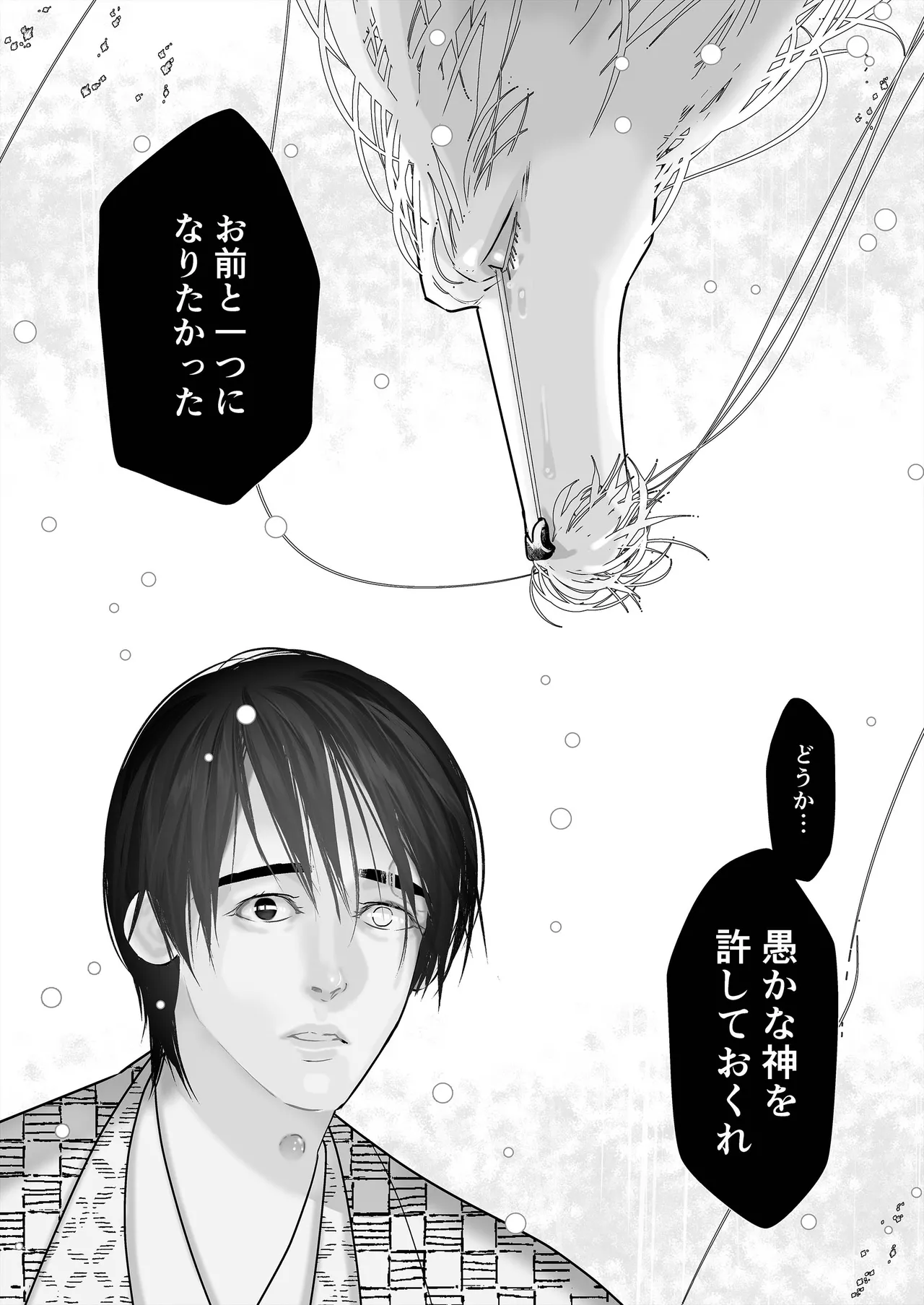 หน้า 52