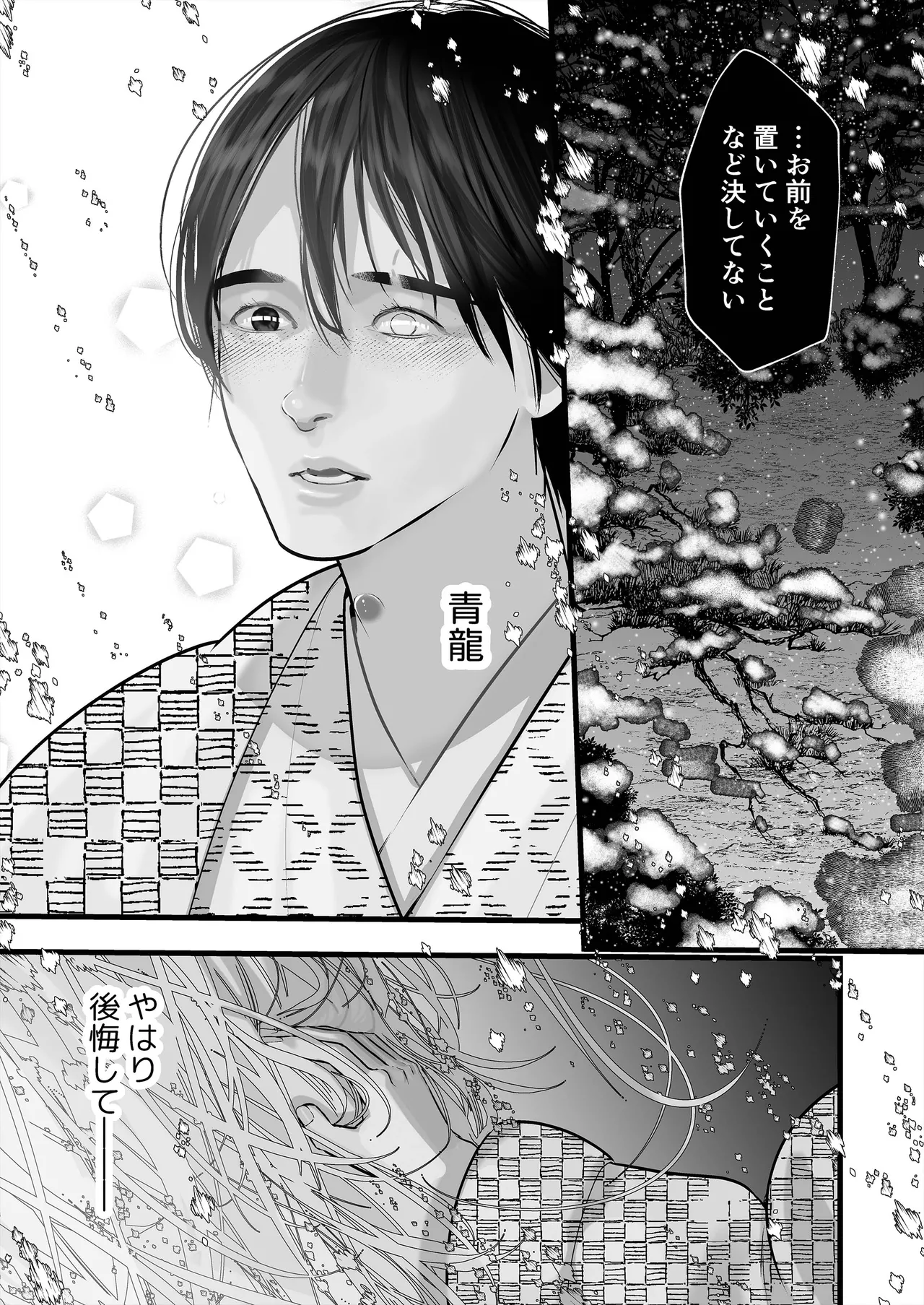 หน้า 53