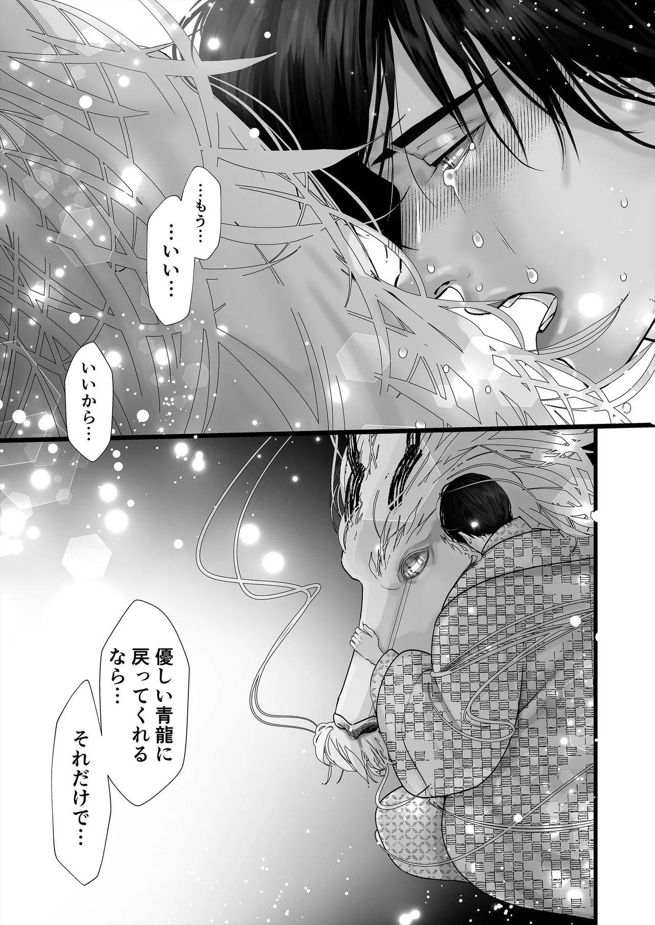 หน้า 55