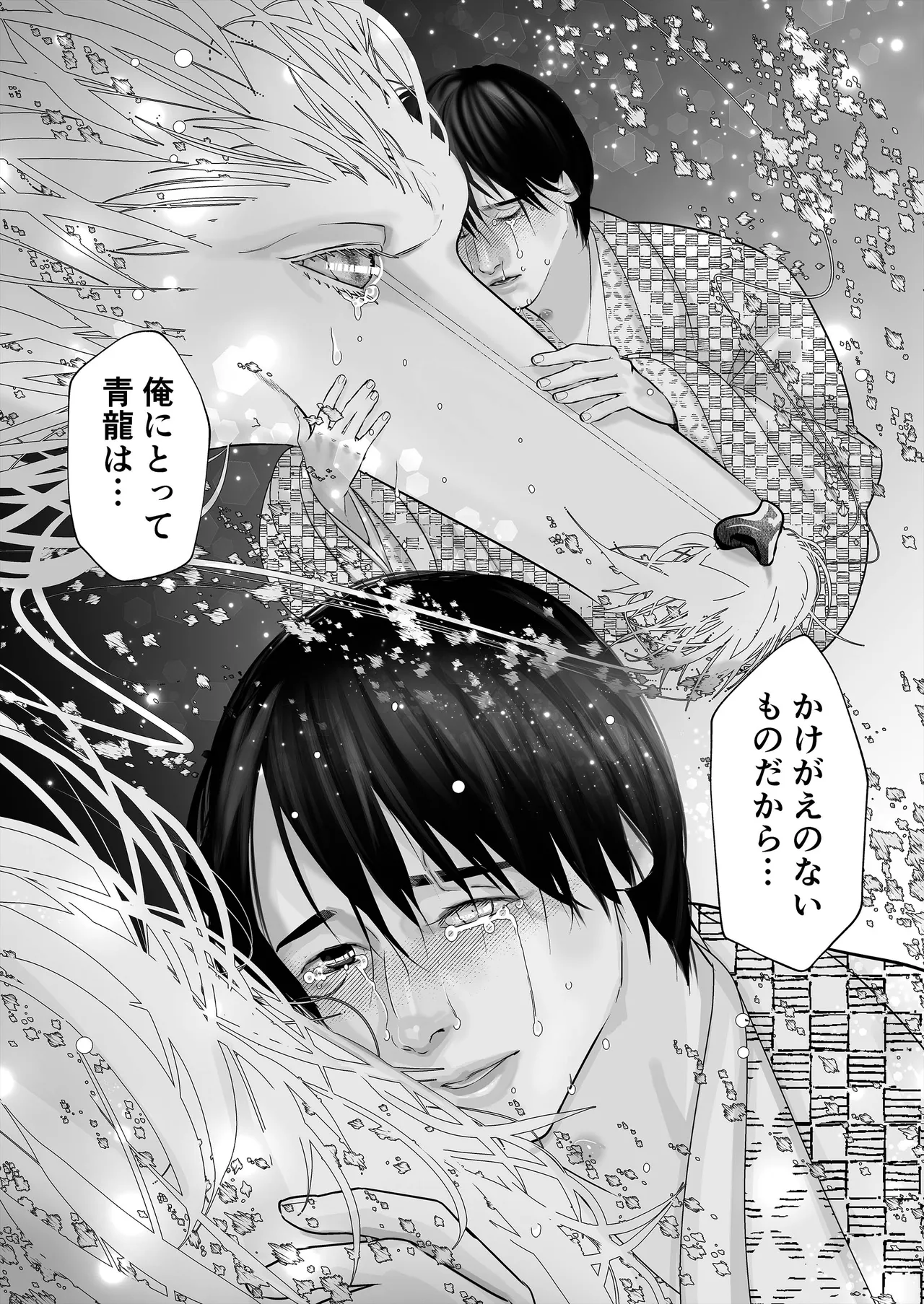 หน้า 56