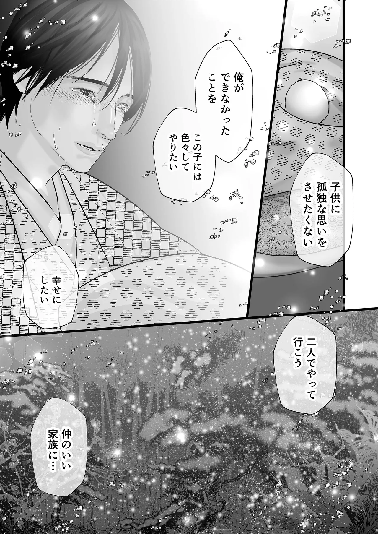 หน้า 59