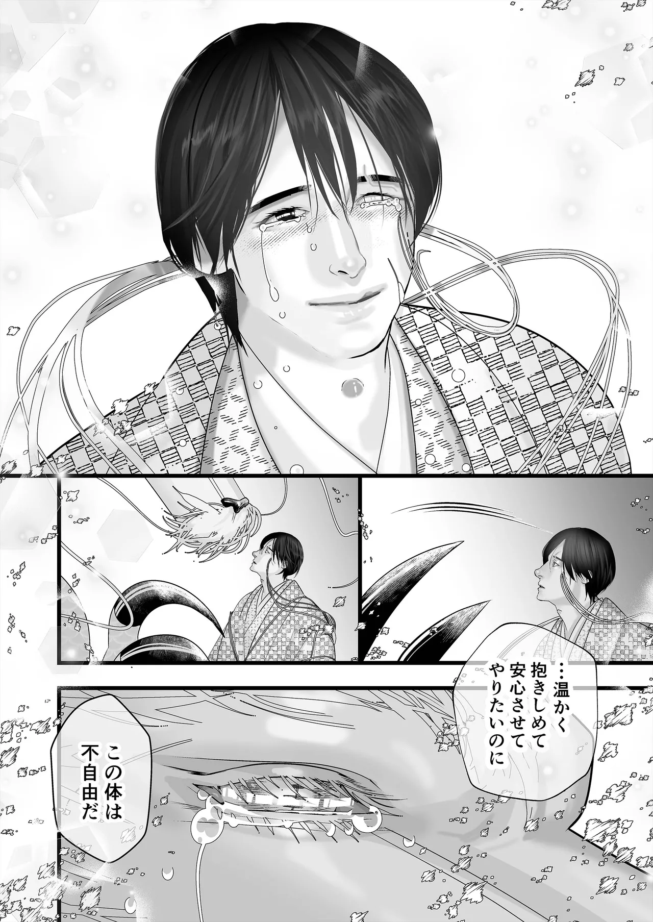 หน้า 62