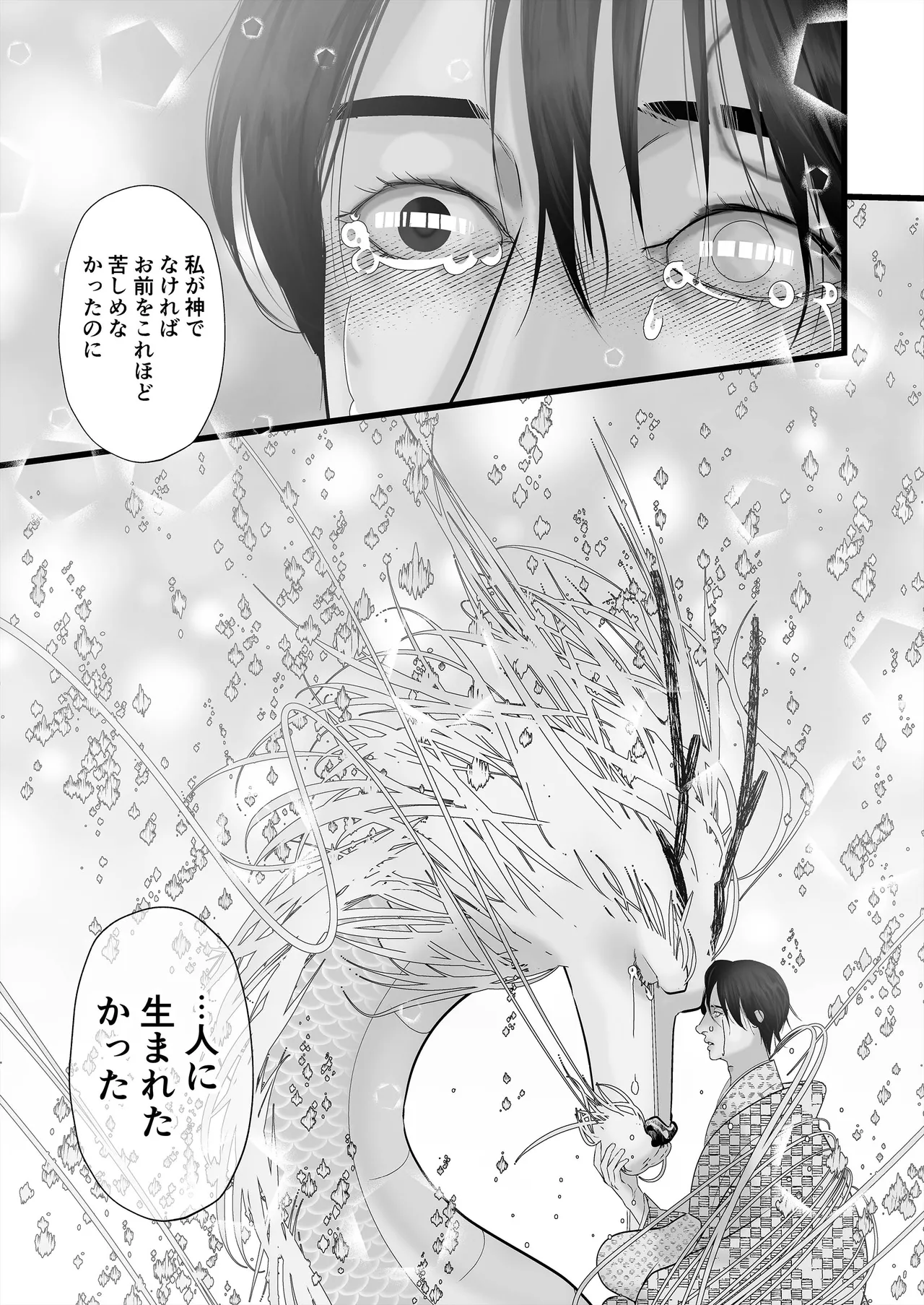 หน้า 63