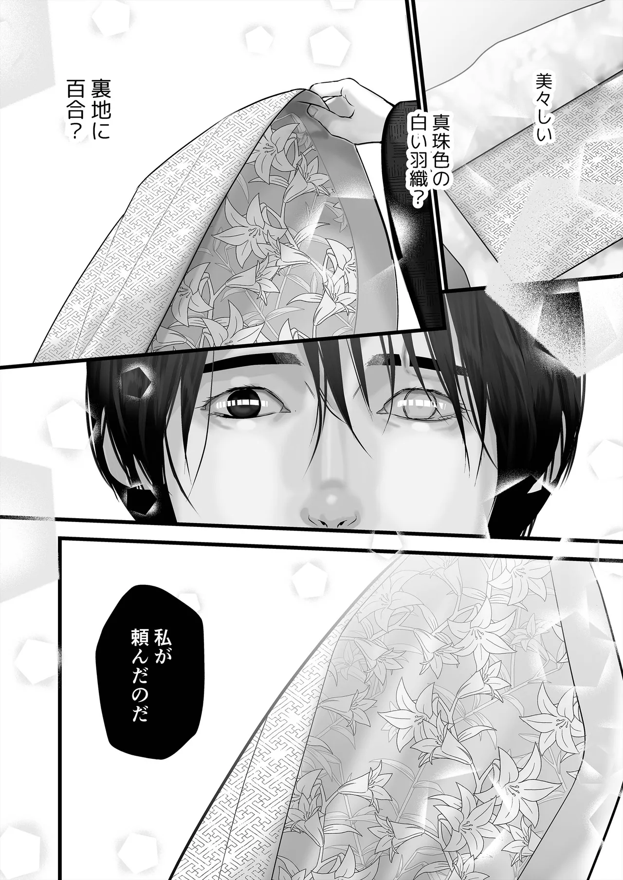 หน้า 78