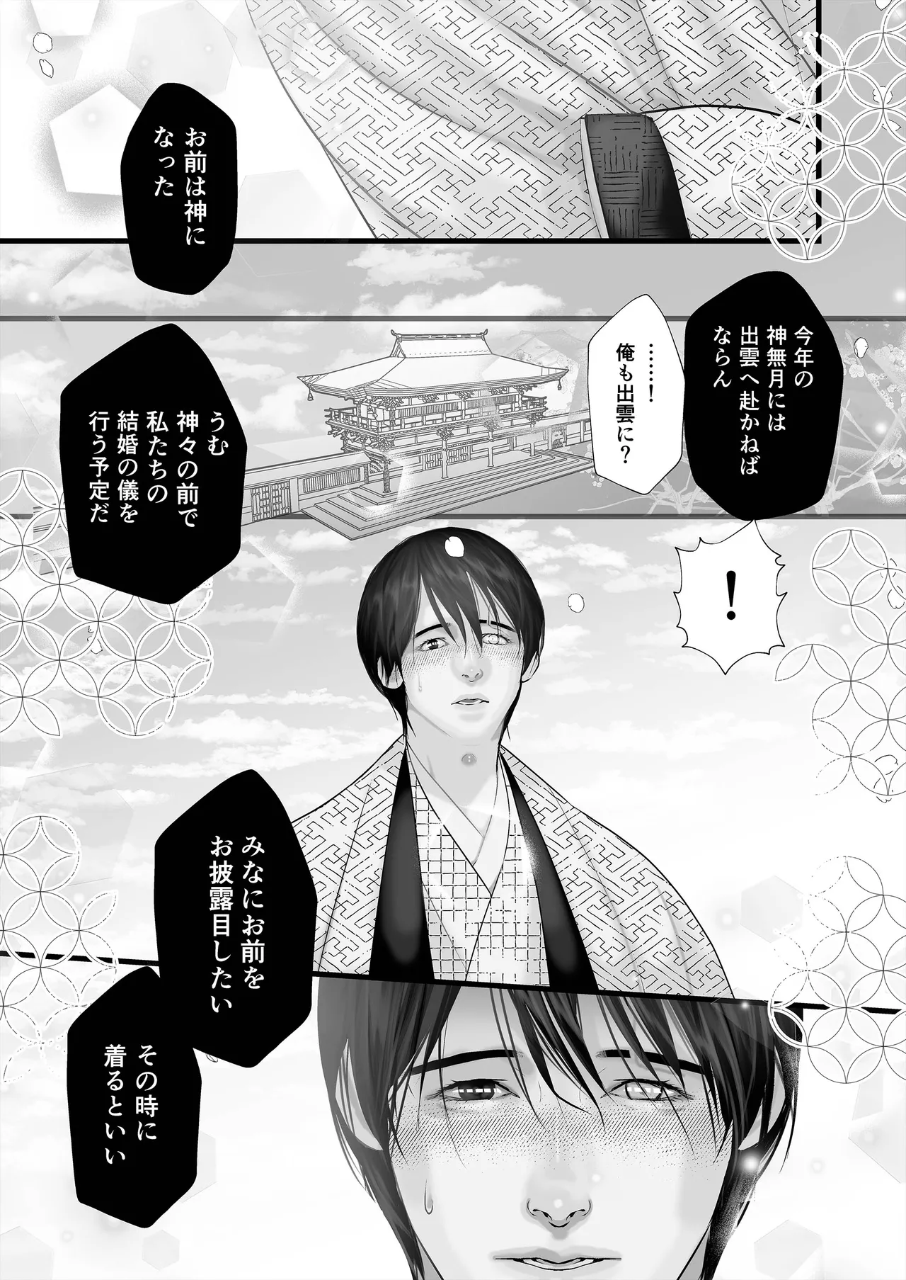 หน้า 83