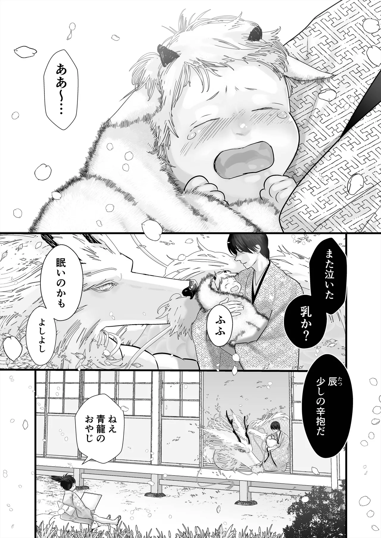 หน้า 90