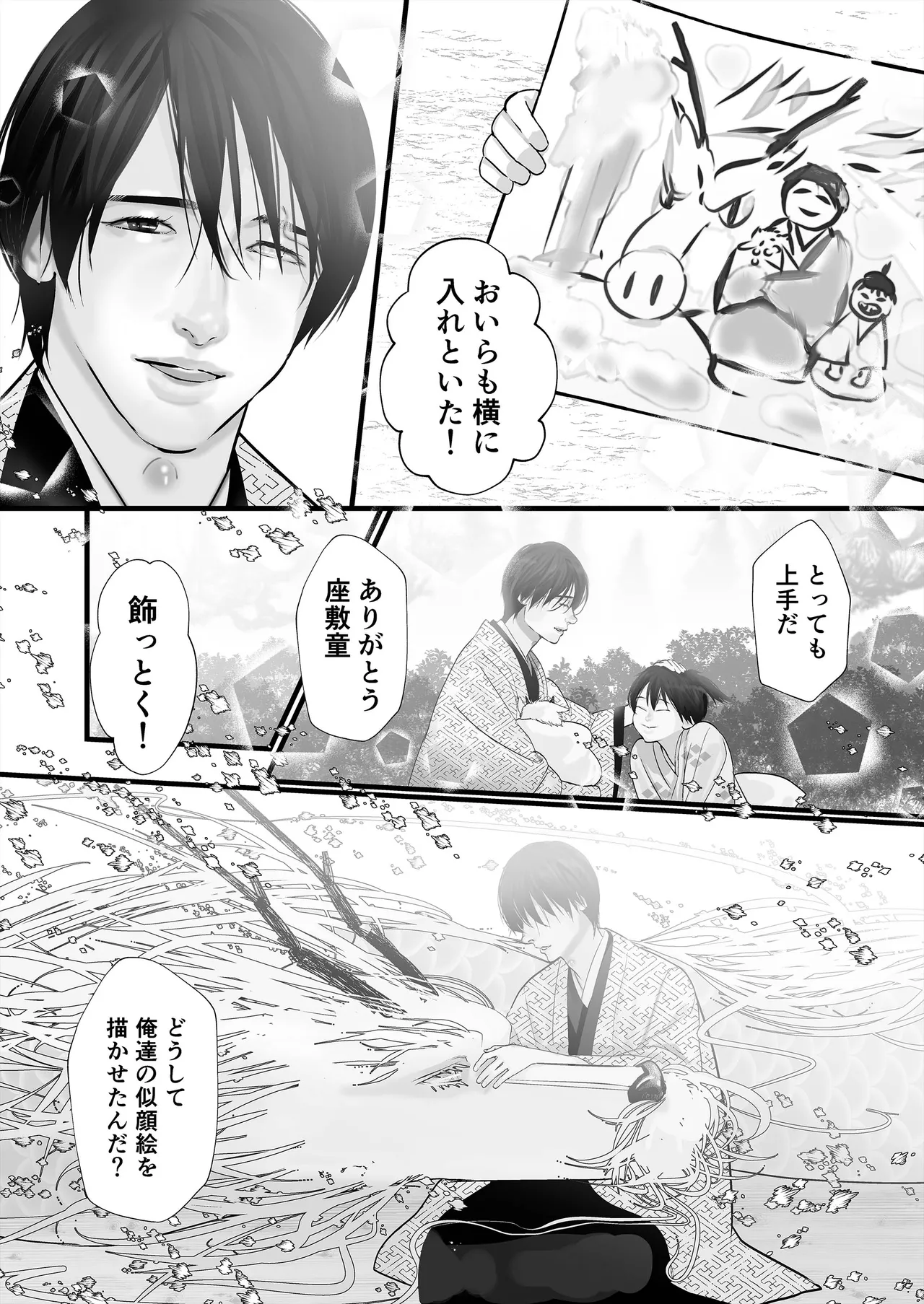 หน้า 92