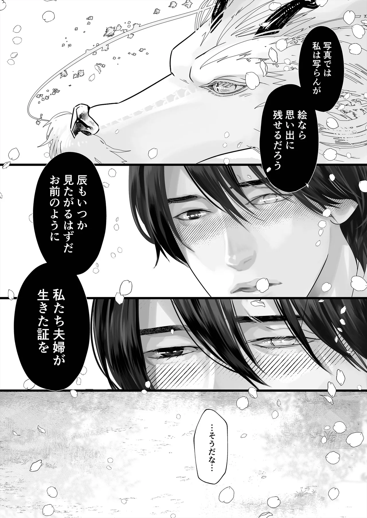 หน้า 93