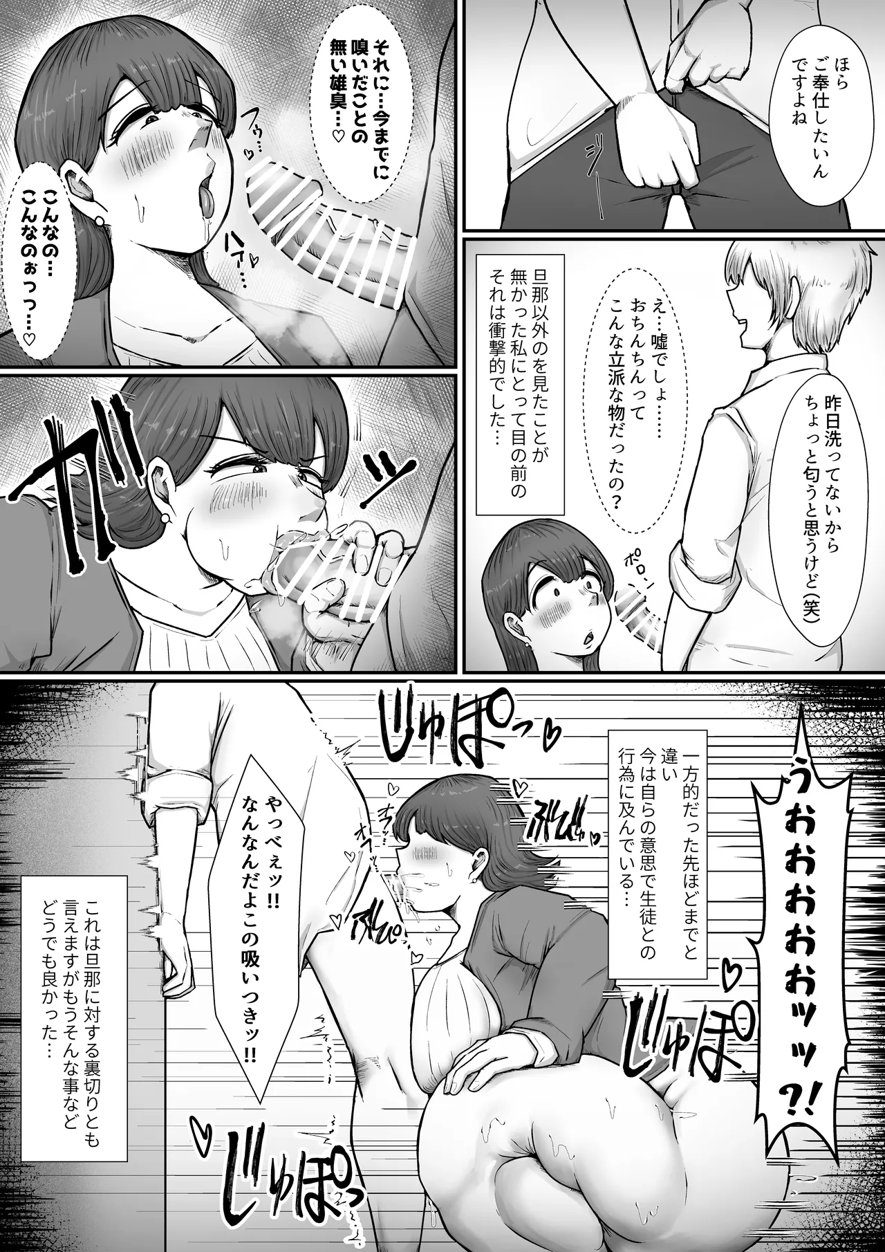 หน้า 13