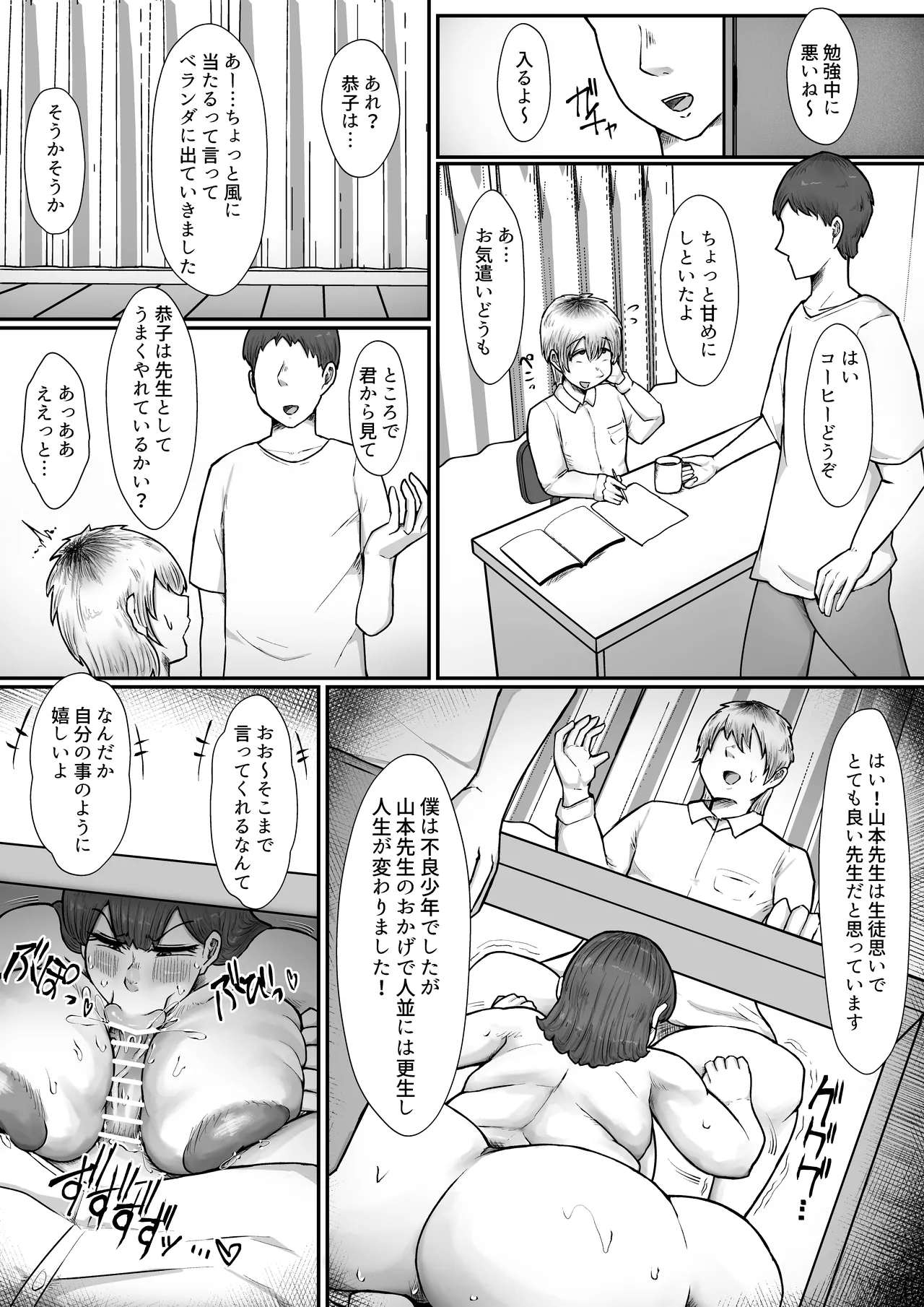 หน้า 24