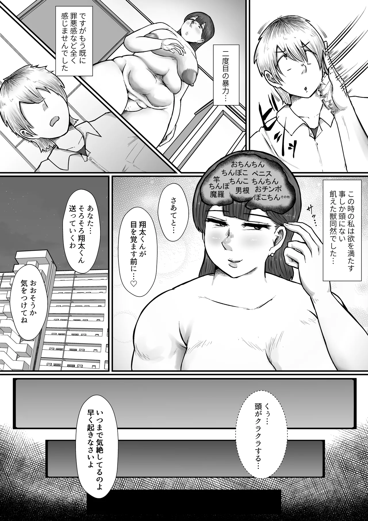 หน้า 27