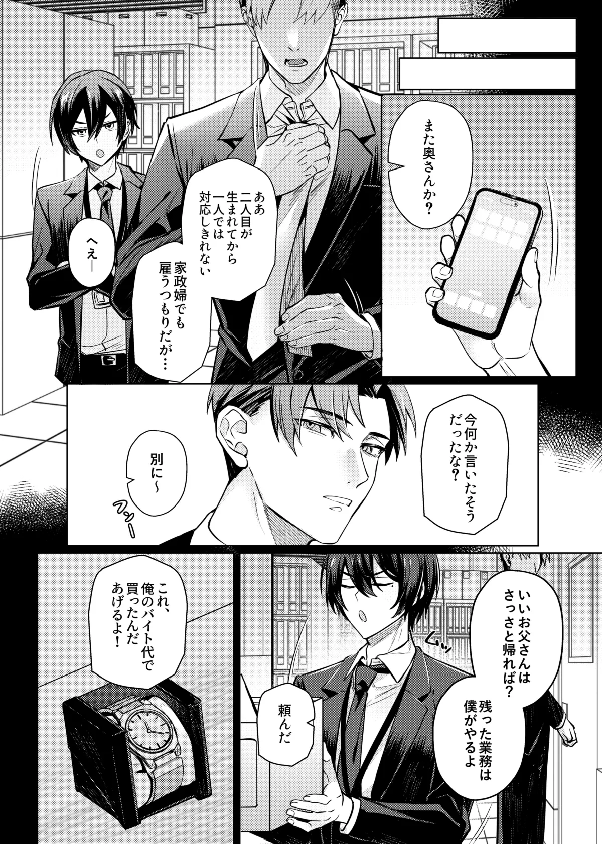หน้า 7