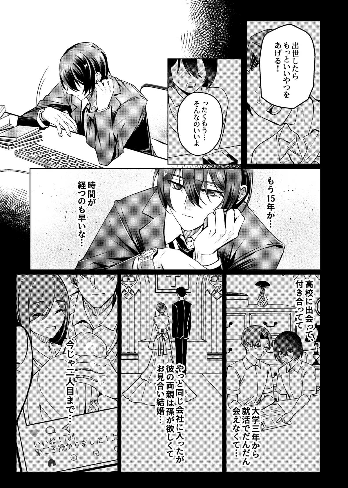หน้า 8