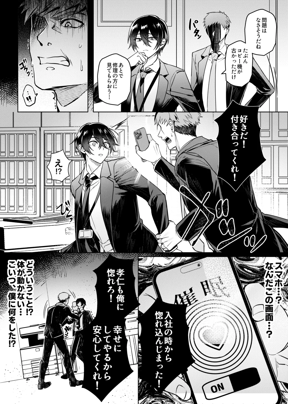 หน้า 11