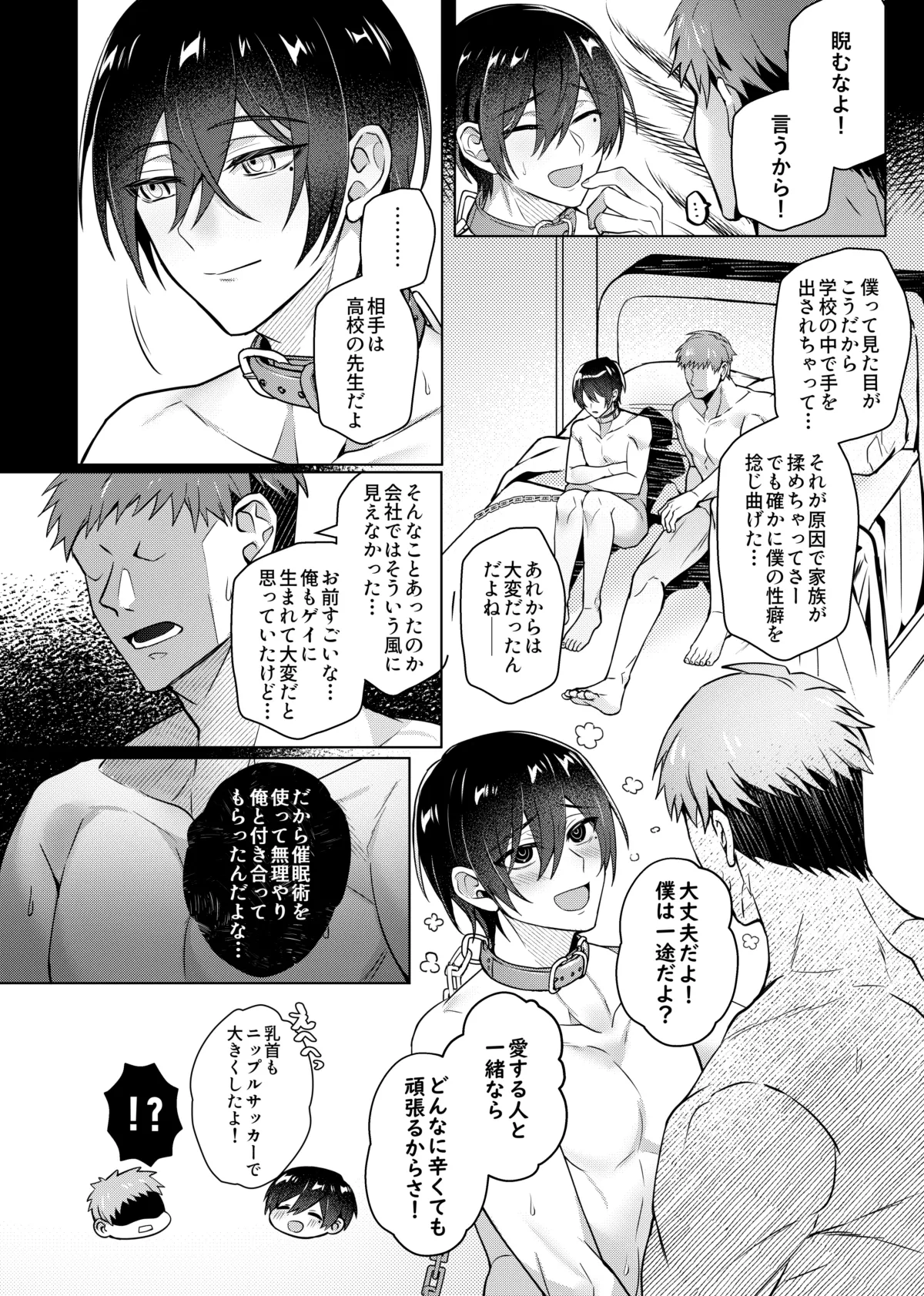 หน้า 33