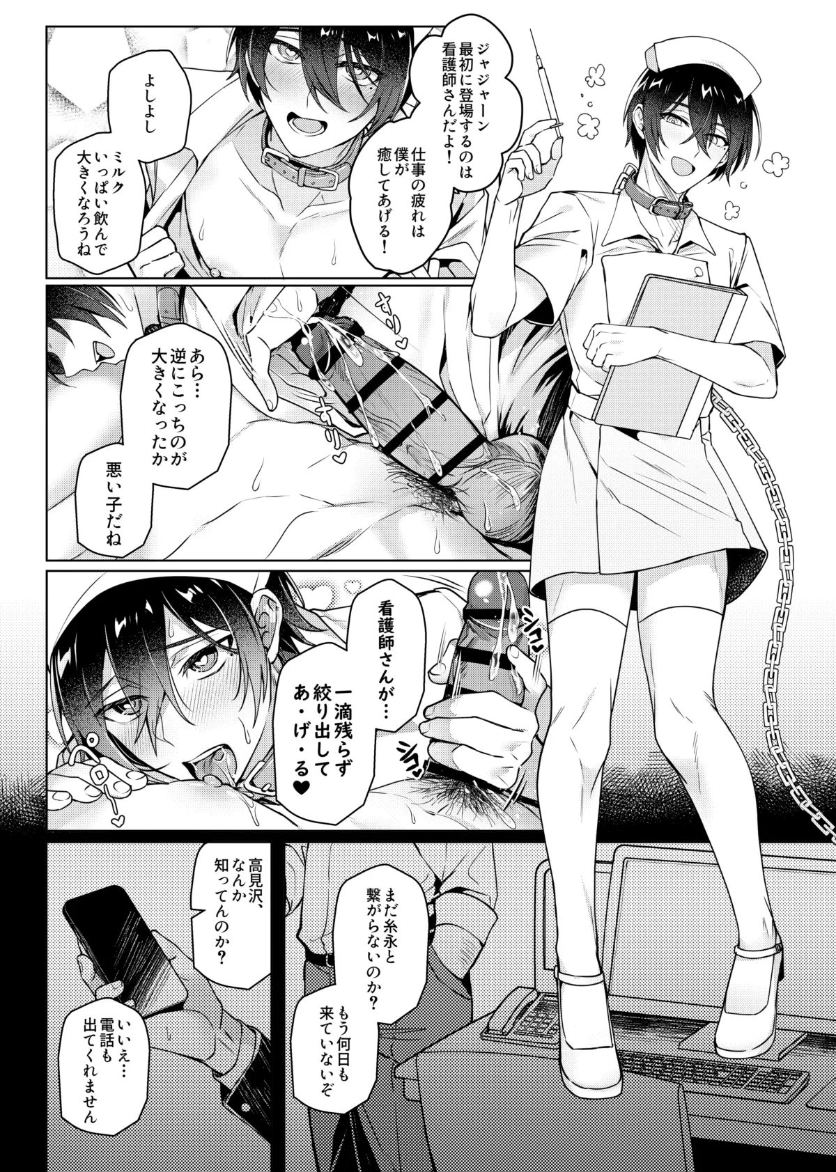 หน้า 35