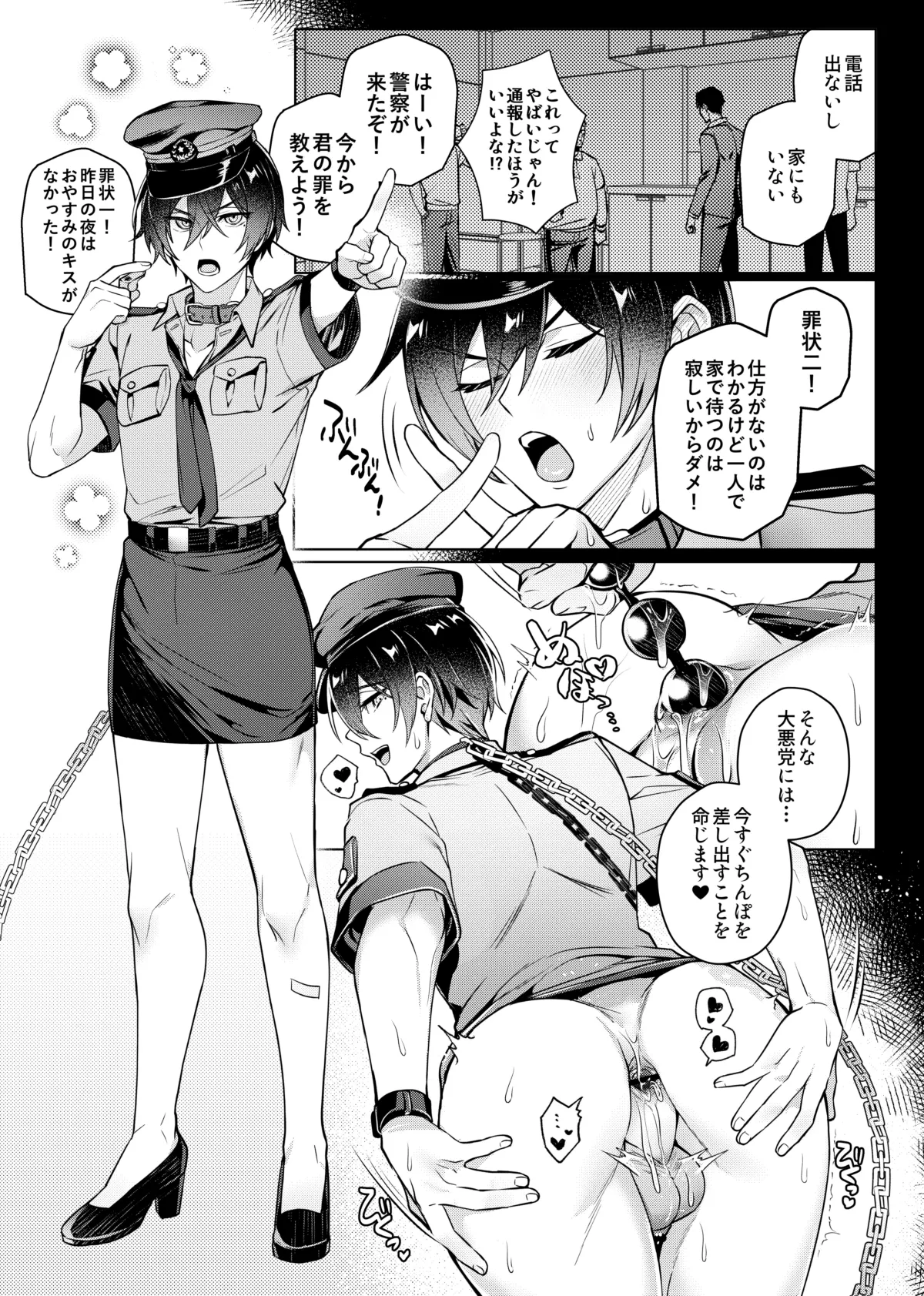 หน้า 36
