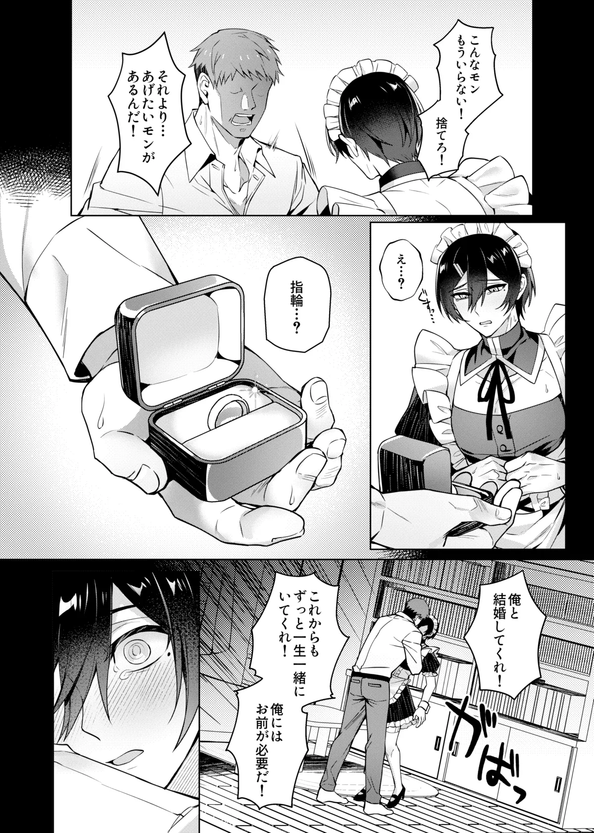 หน้า 41