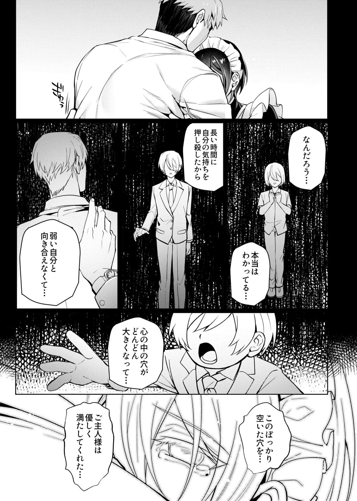 หน้า 42