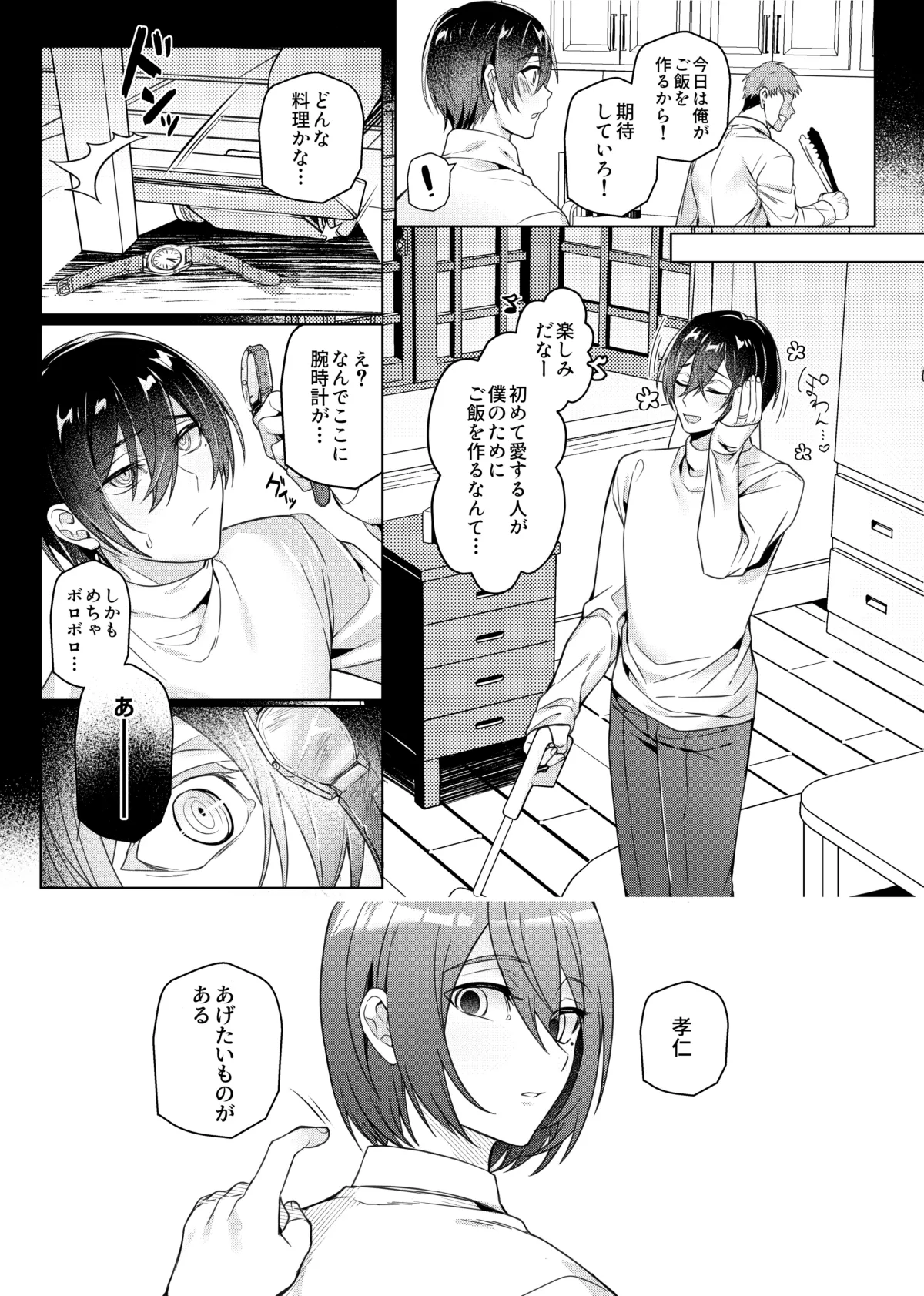 หน้า 52