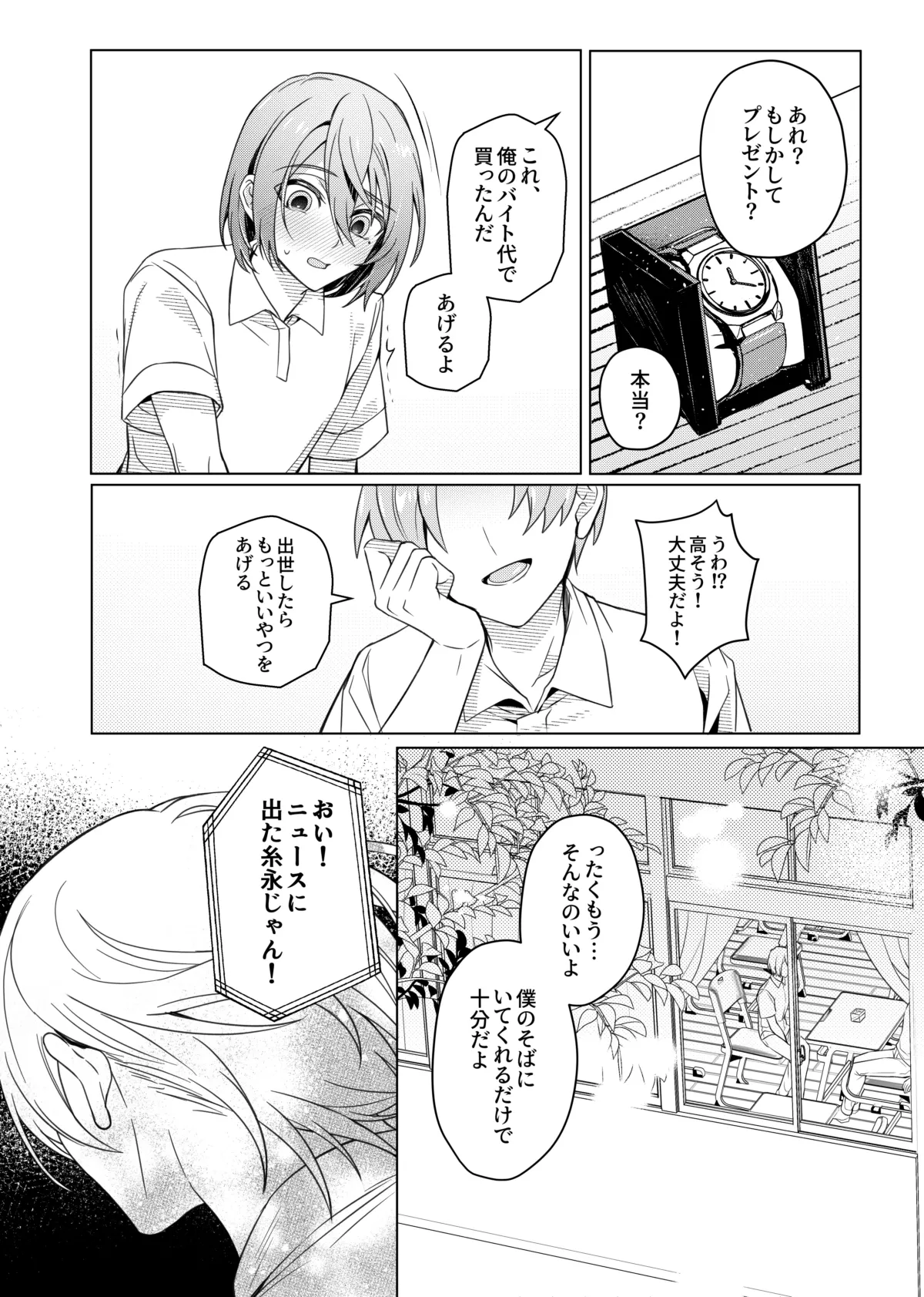 หน้า 53