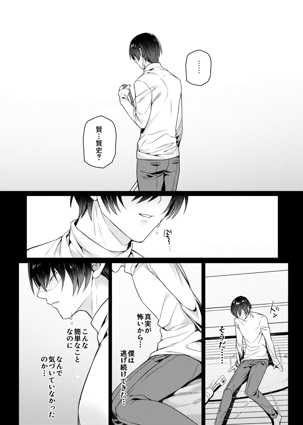 หน้า 55