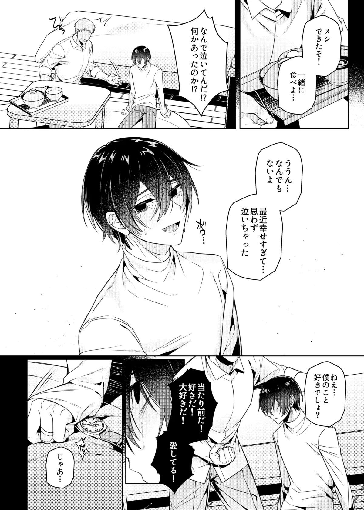 หน้า 57