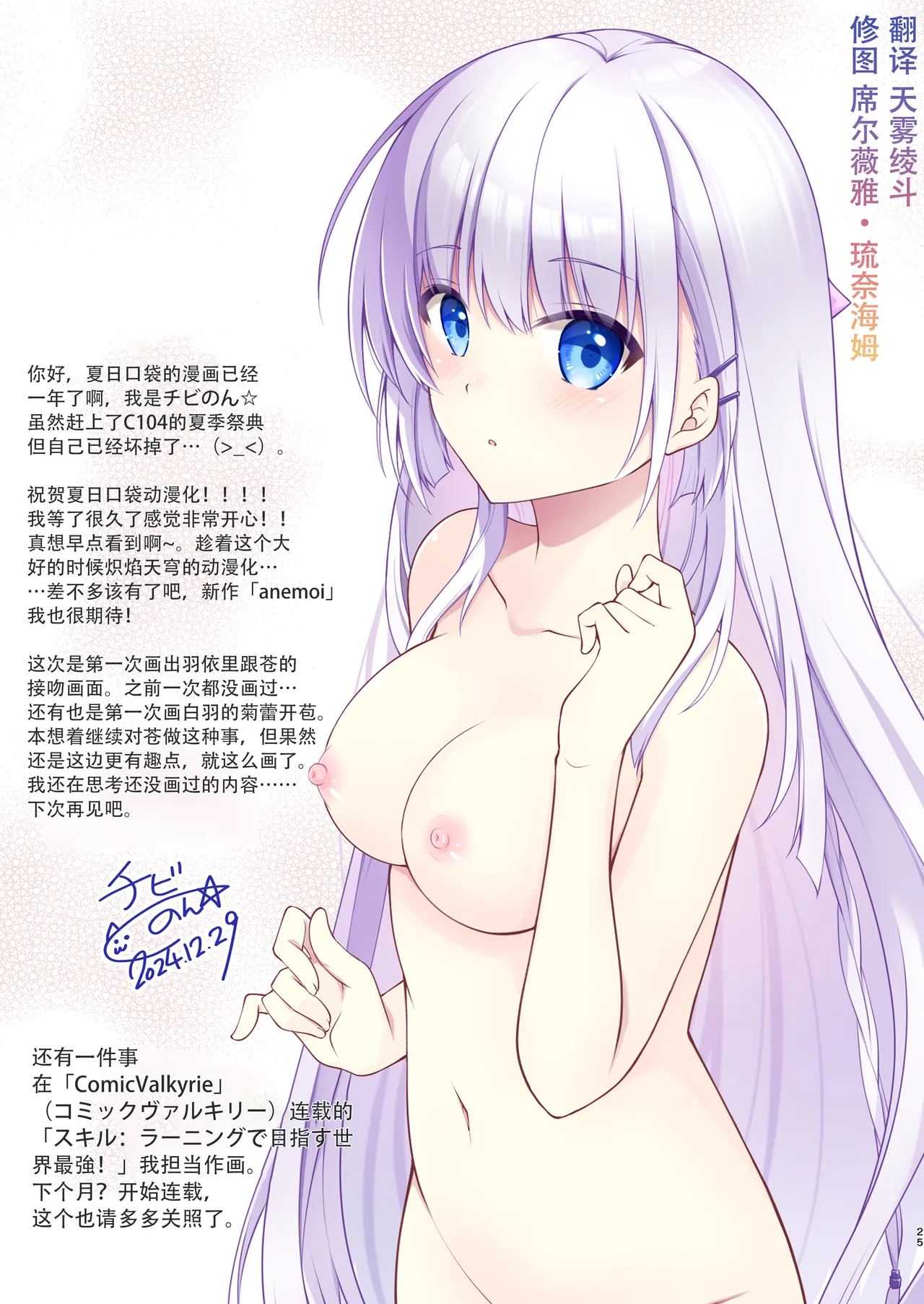หน้า 24