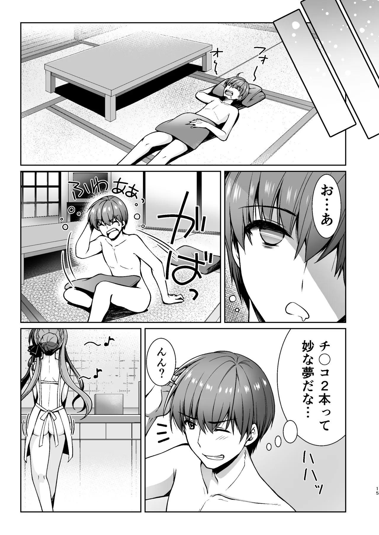 หน้า 14