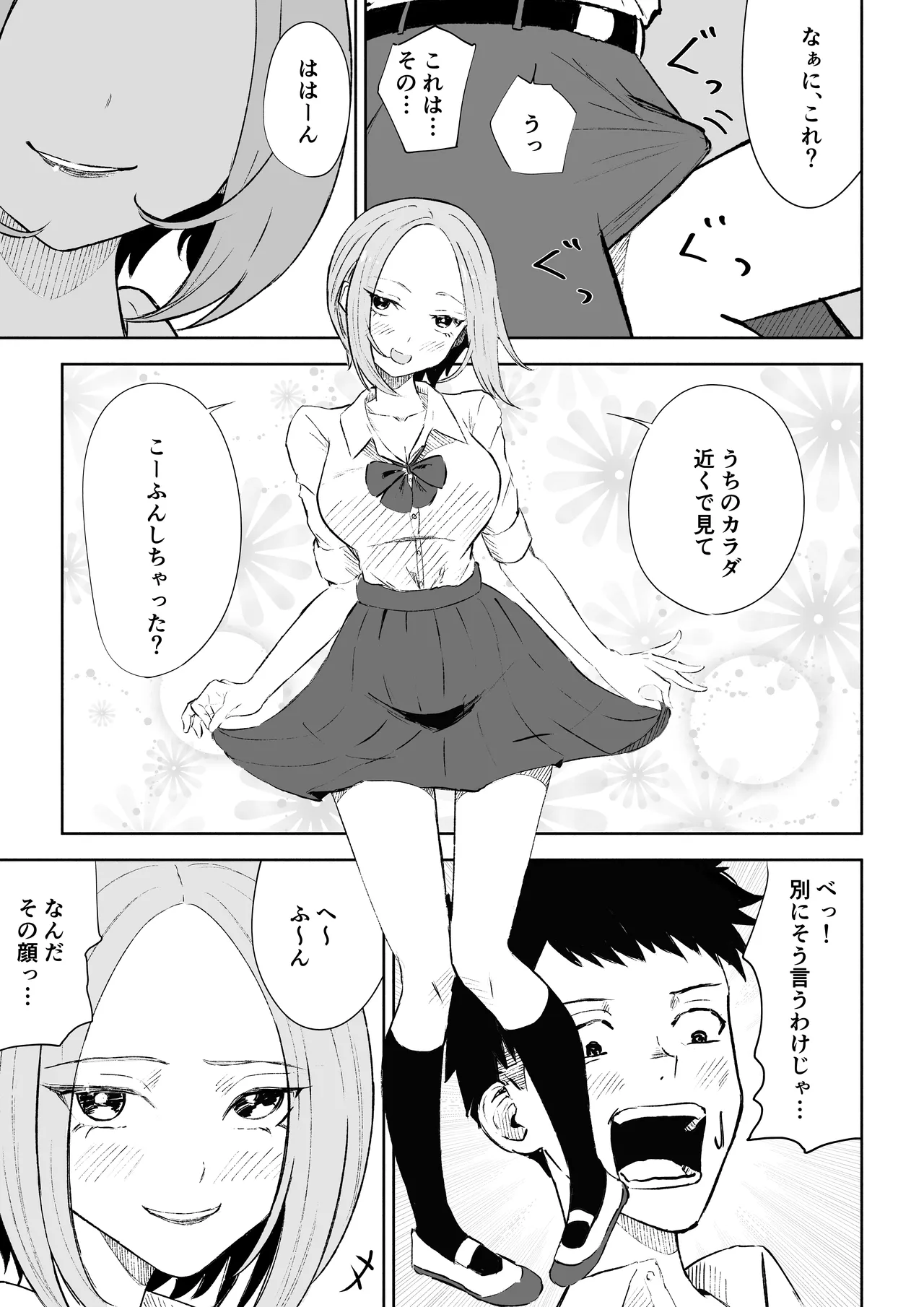หน้า 11