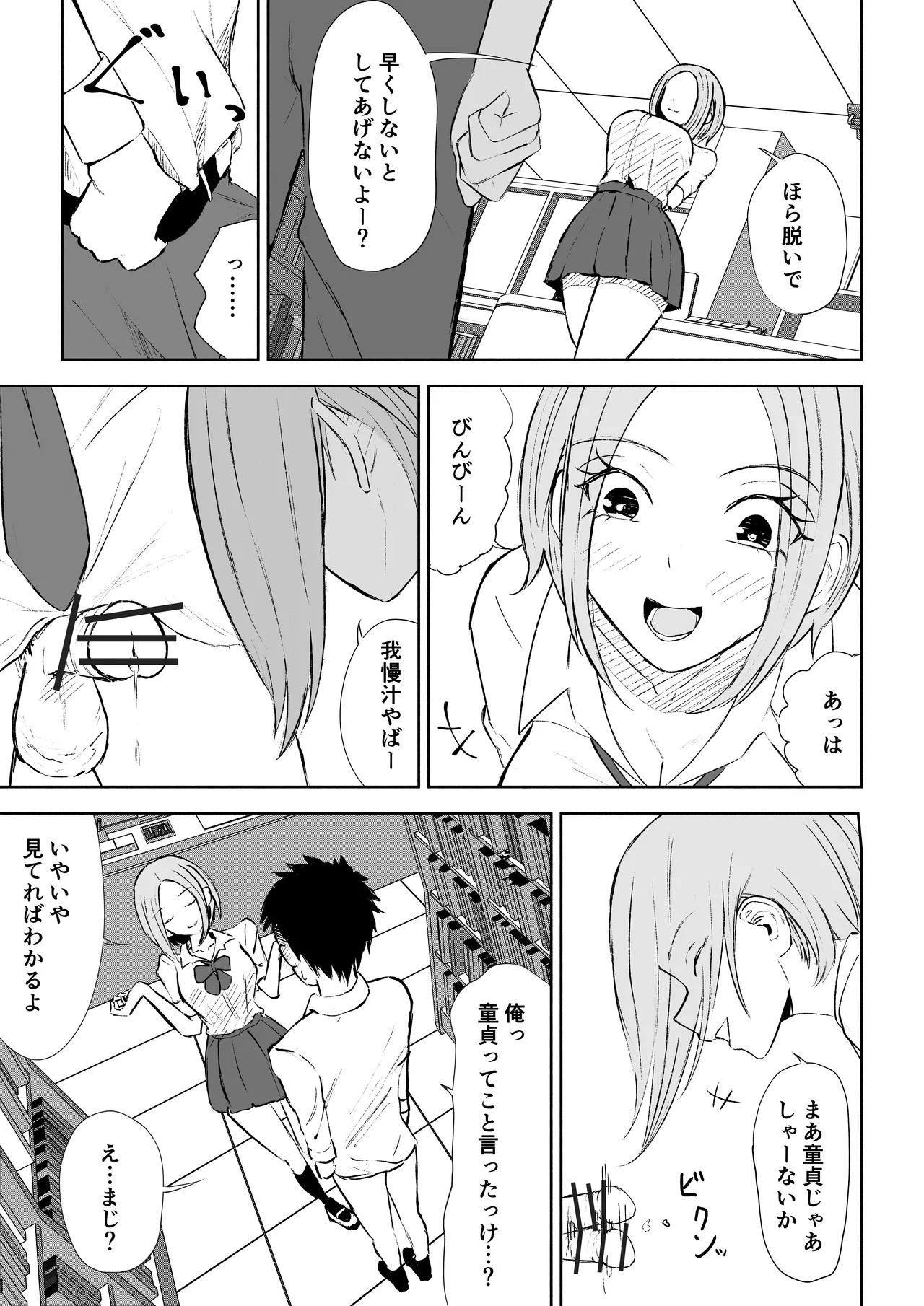 หน้า 17