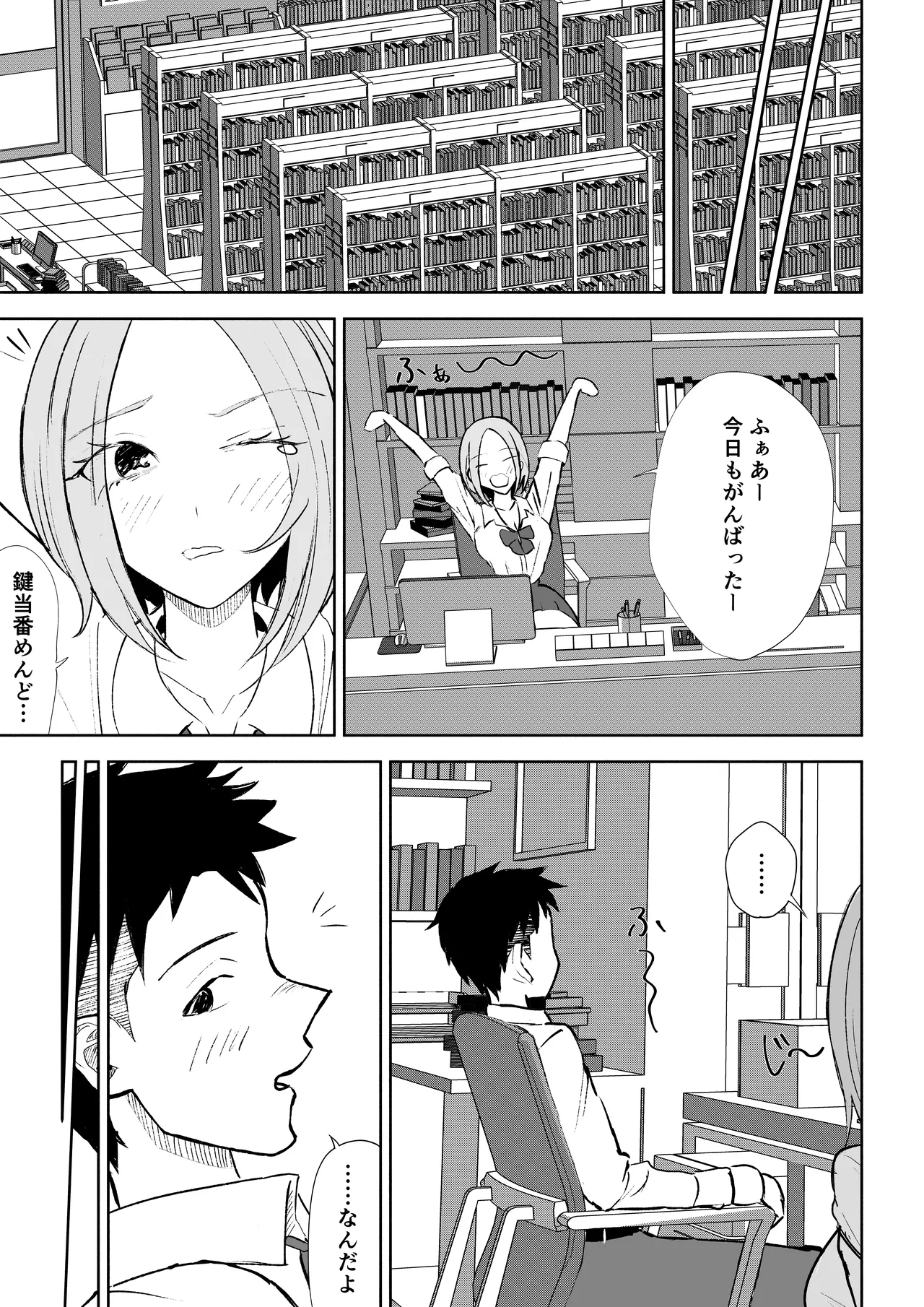 หน้า 21