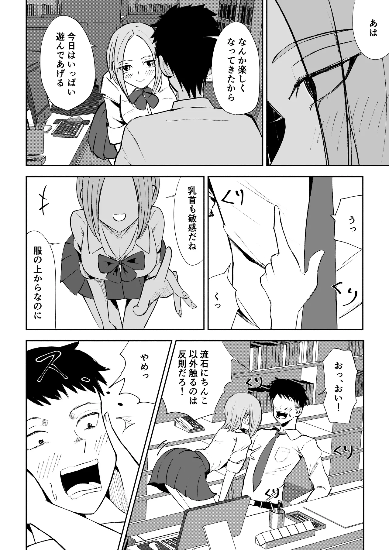 หน้า 26