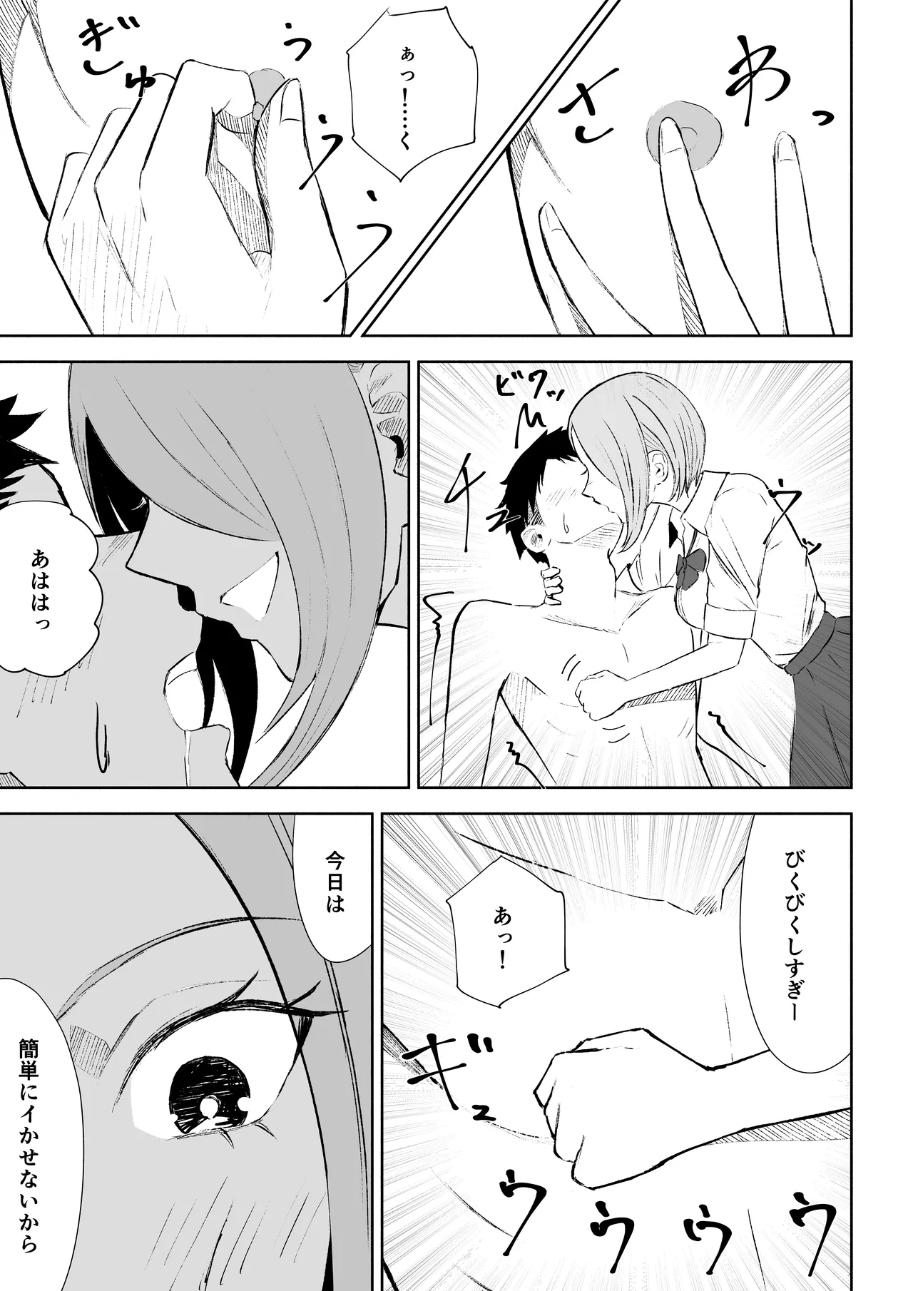 หน้า 29
