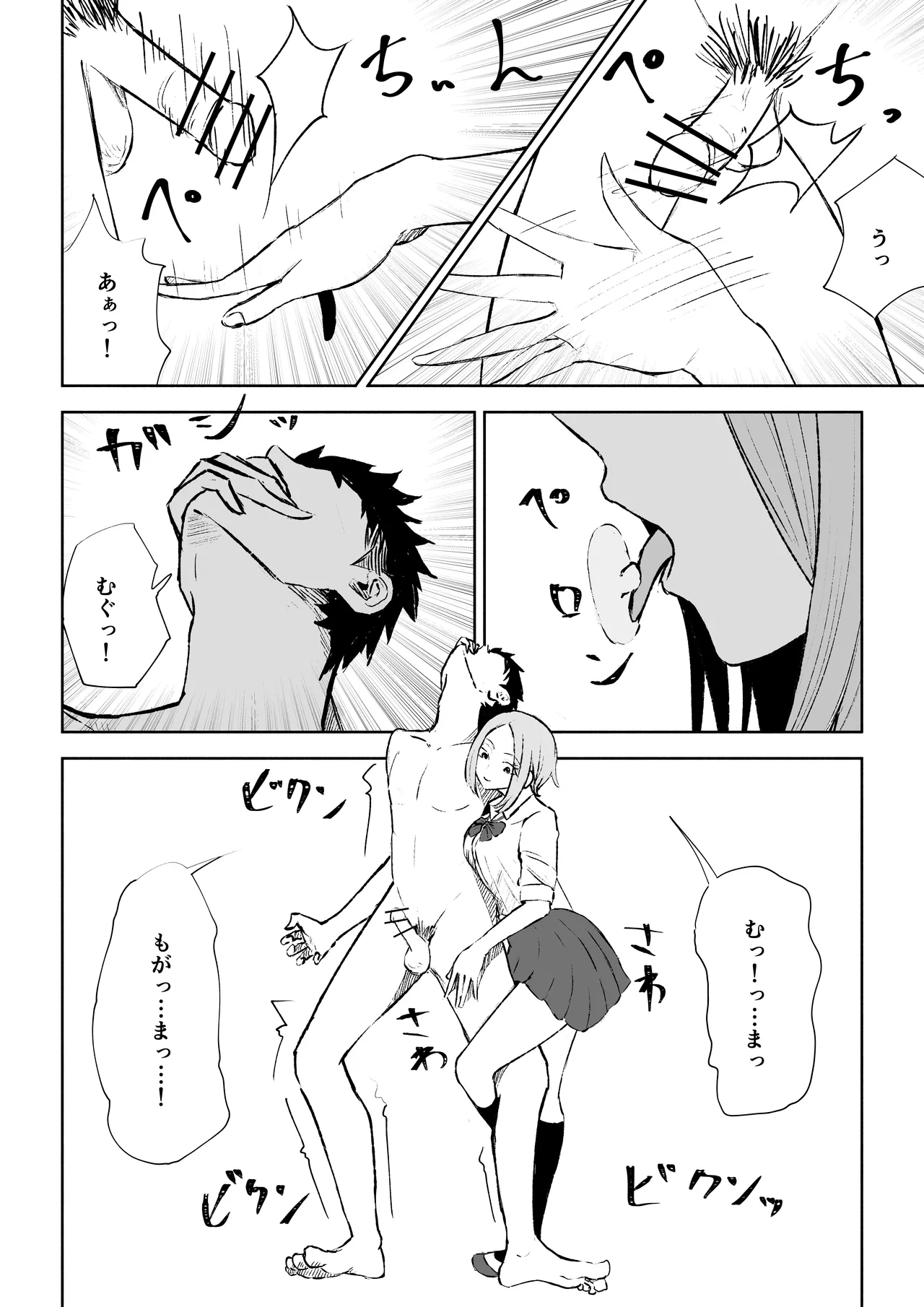 หน้า 32