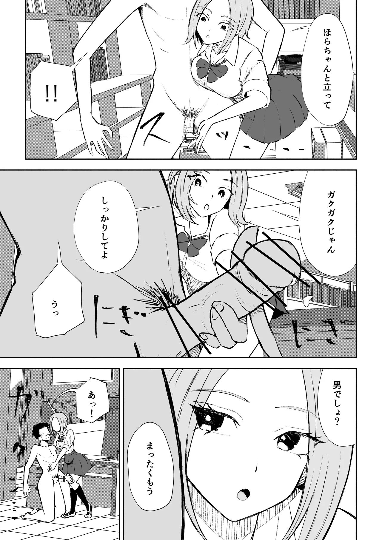 หน้า 33