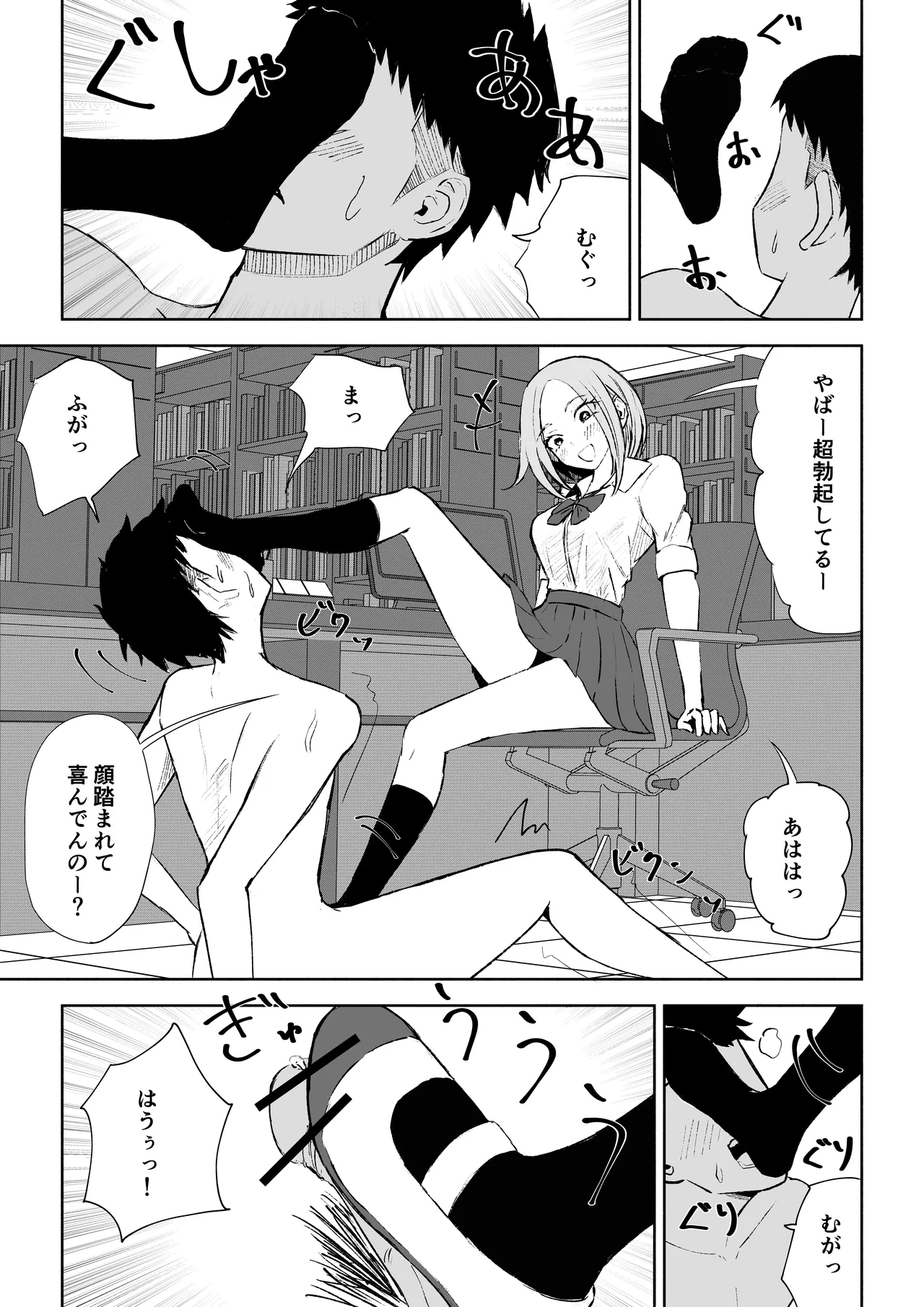หน้า 35