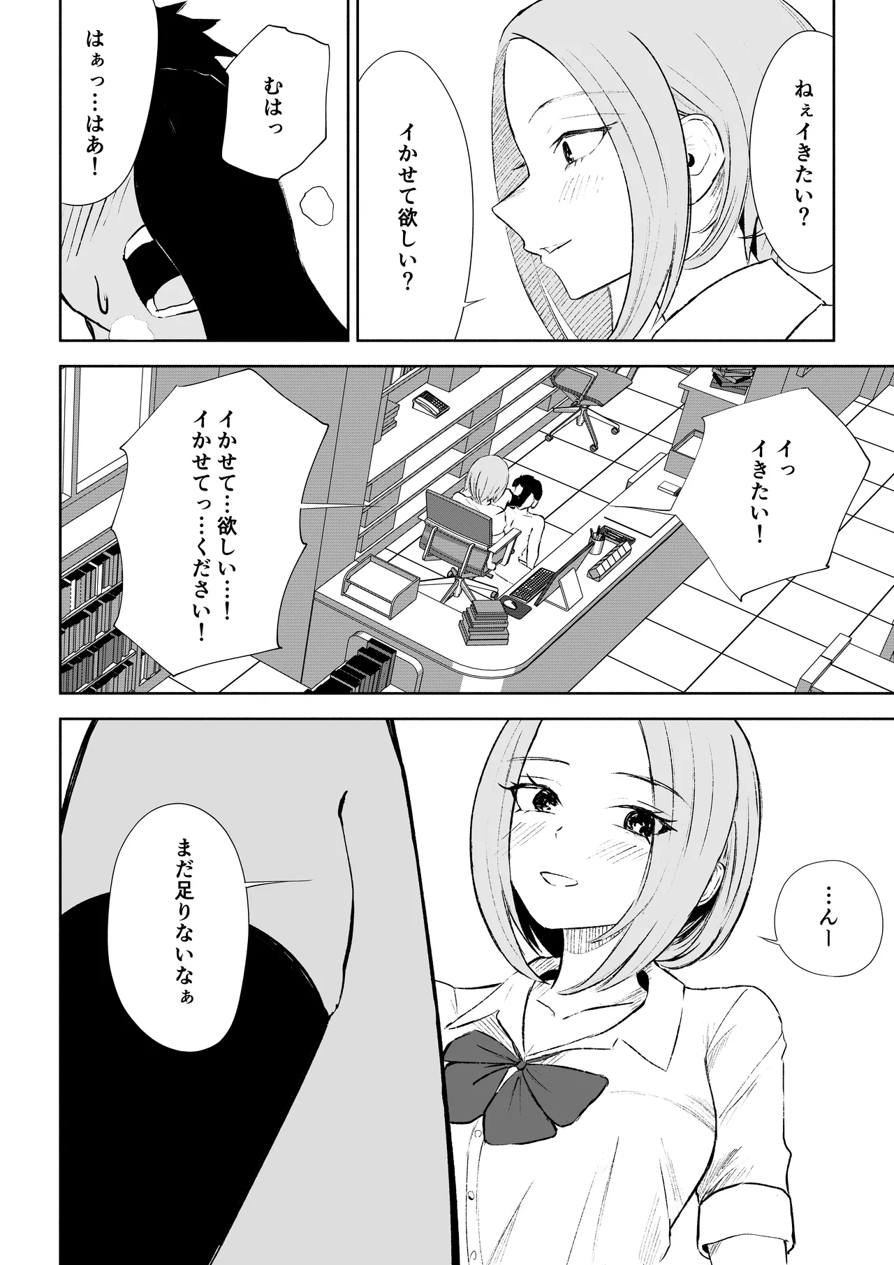 หน้า 38